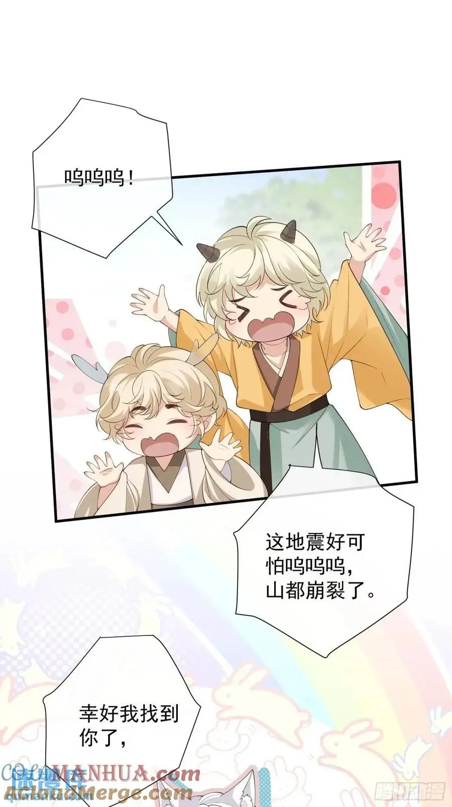 125 她另有要事14