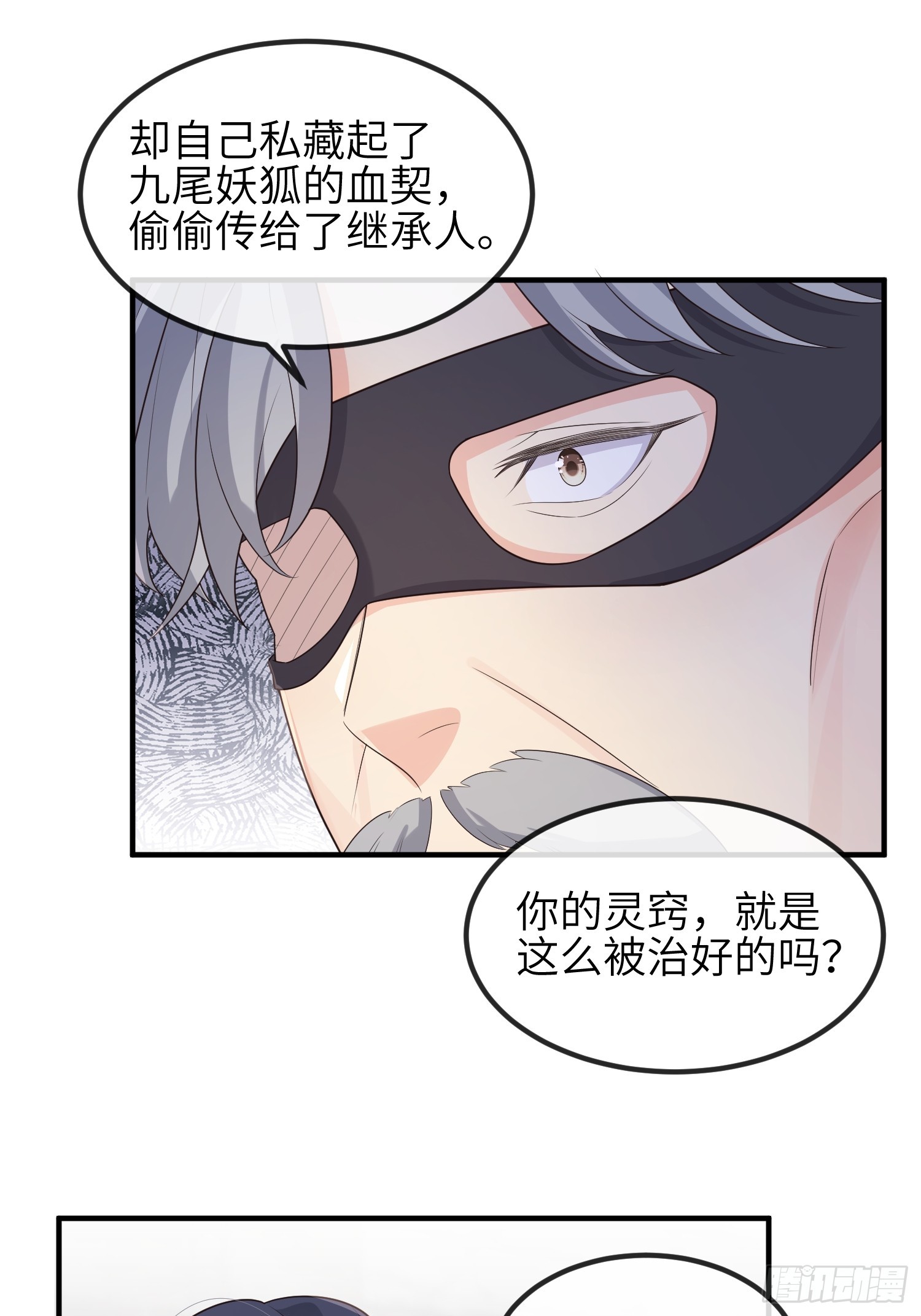 78血契35