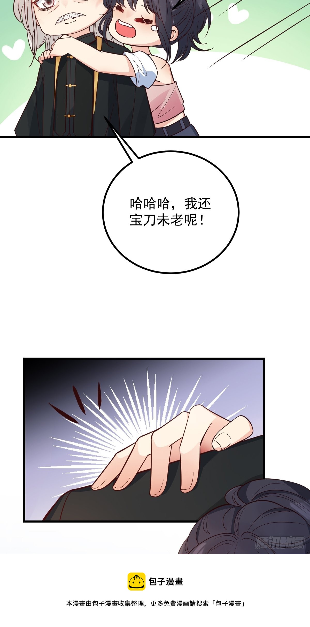 42异变起！20