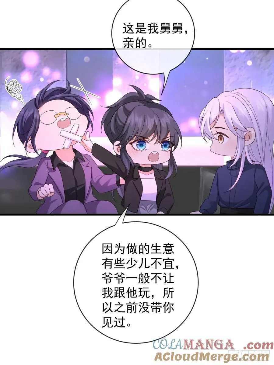 139 一点点喜欢8