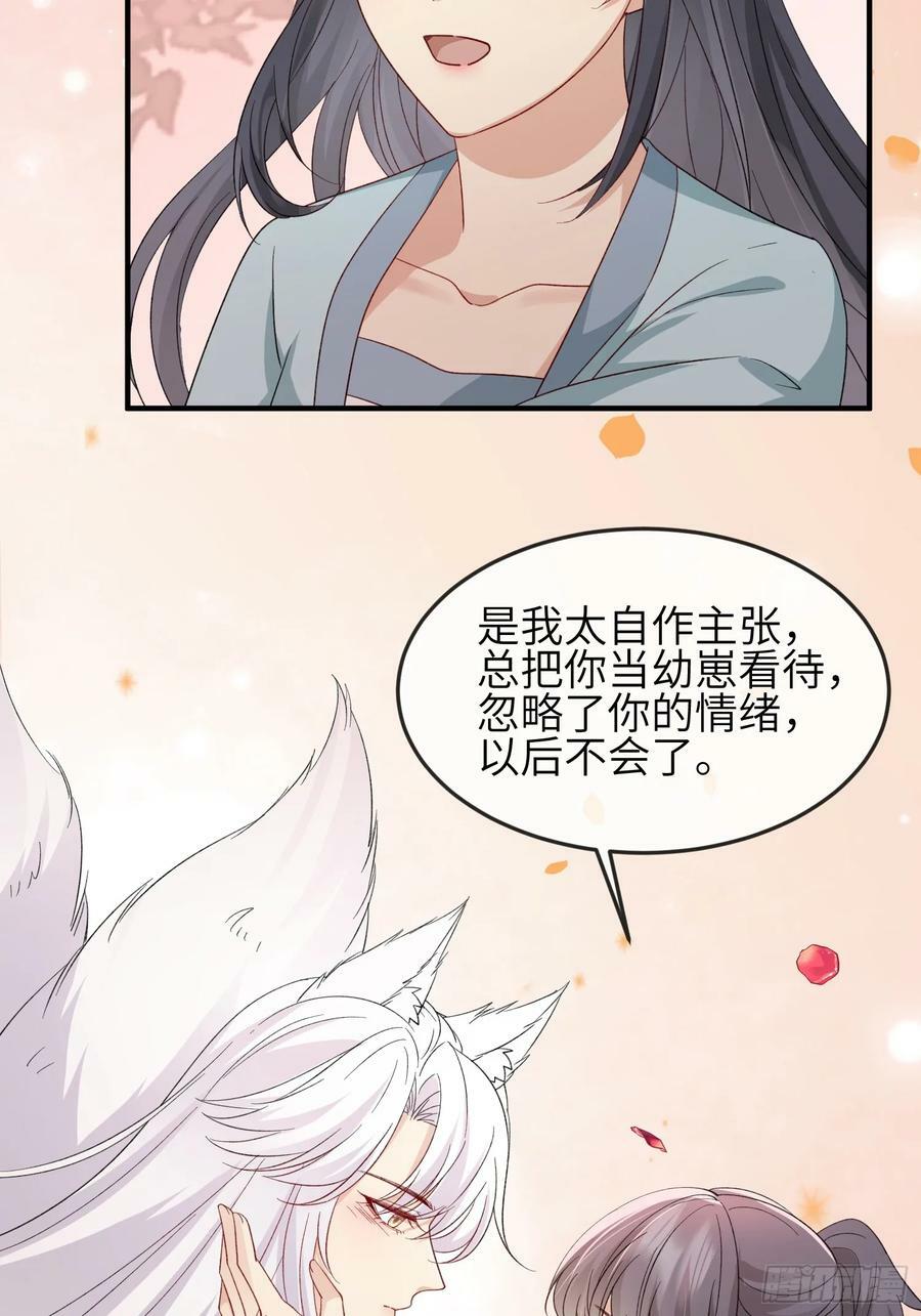 94 以后不会了32
