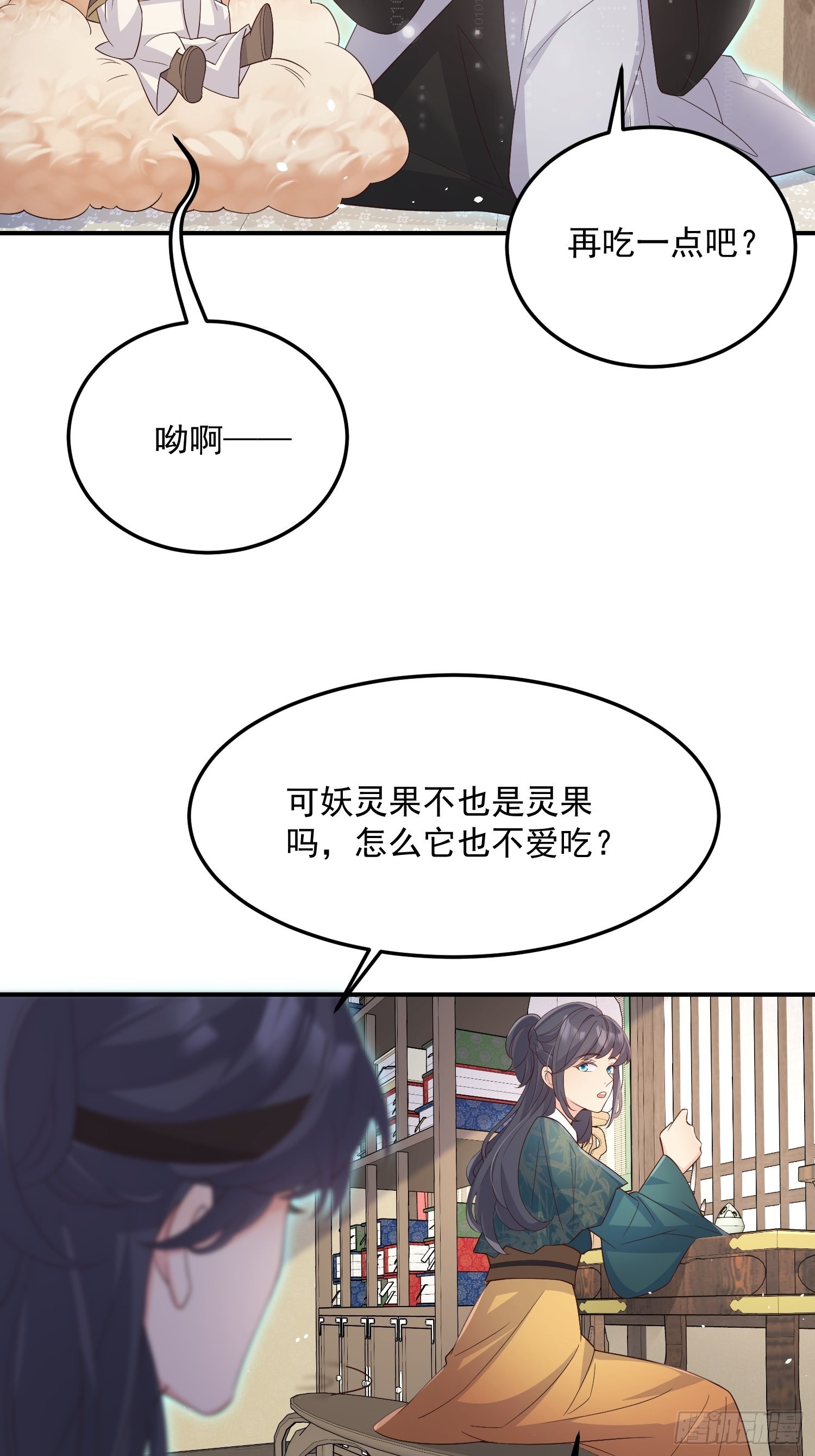 68最强辅助5