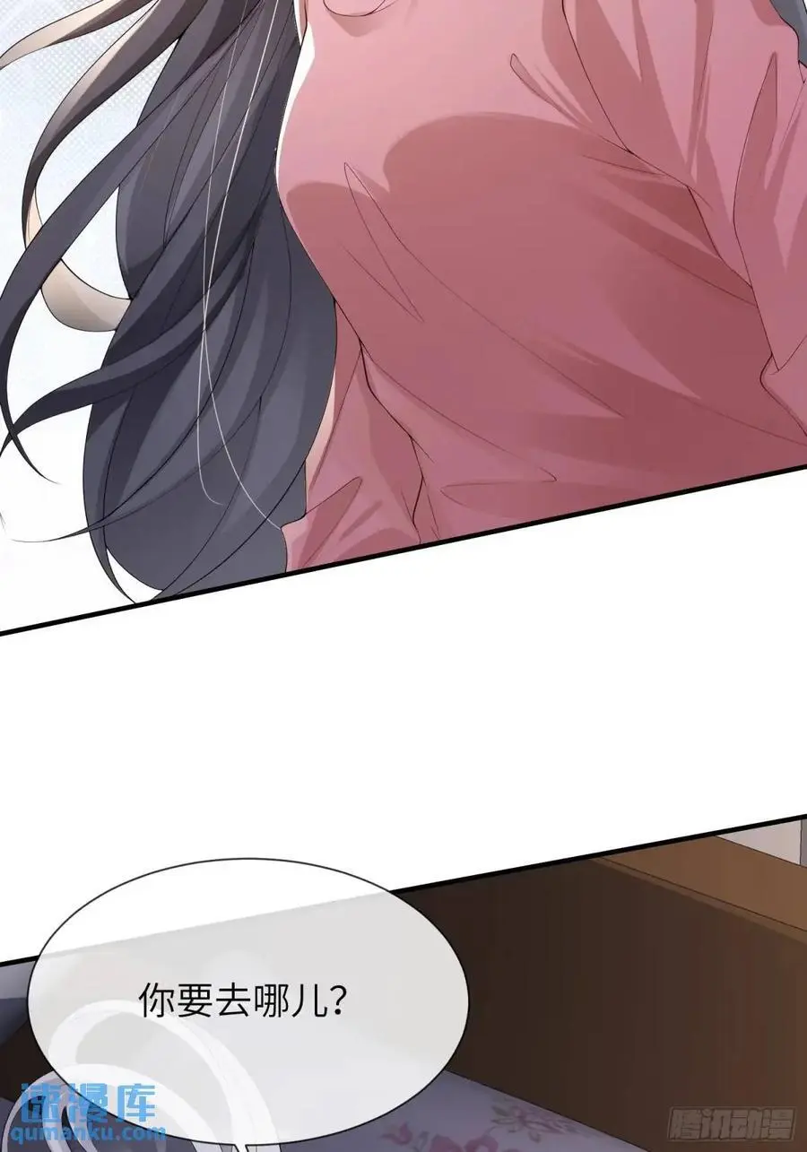 118 太疼了37