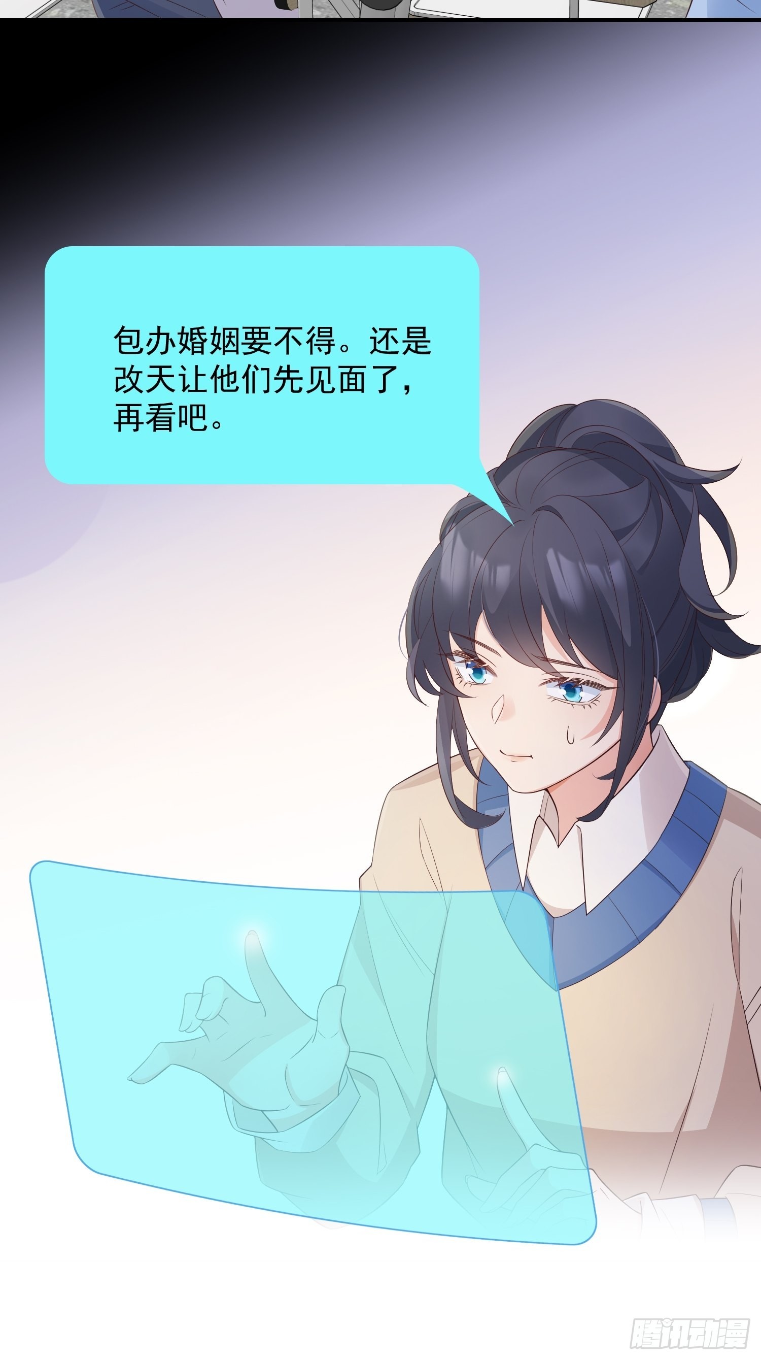 64处个对象23