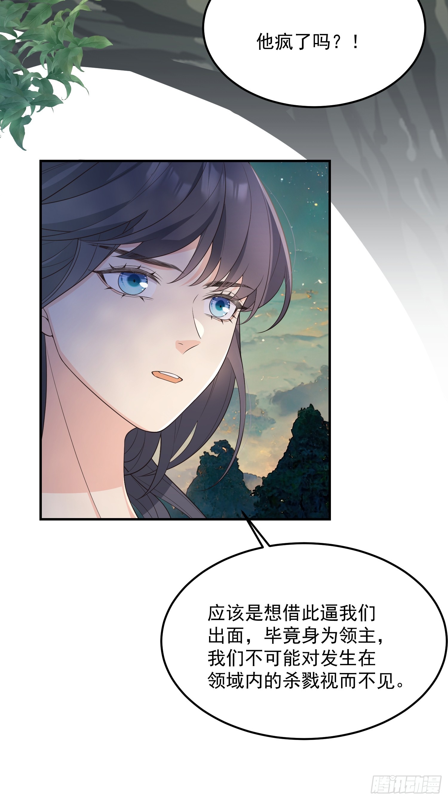 73作妖29