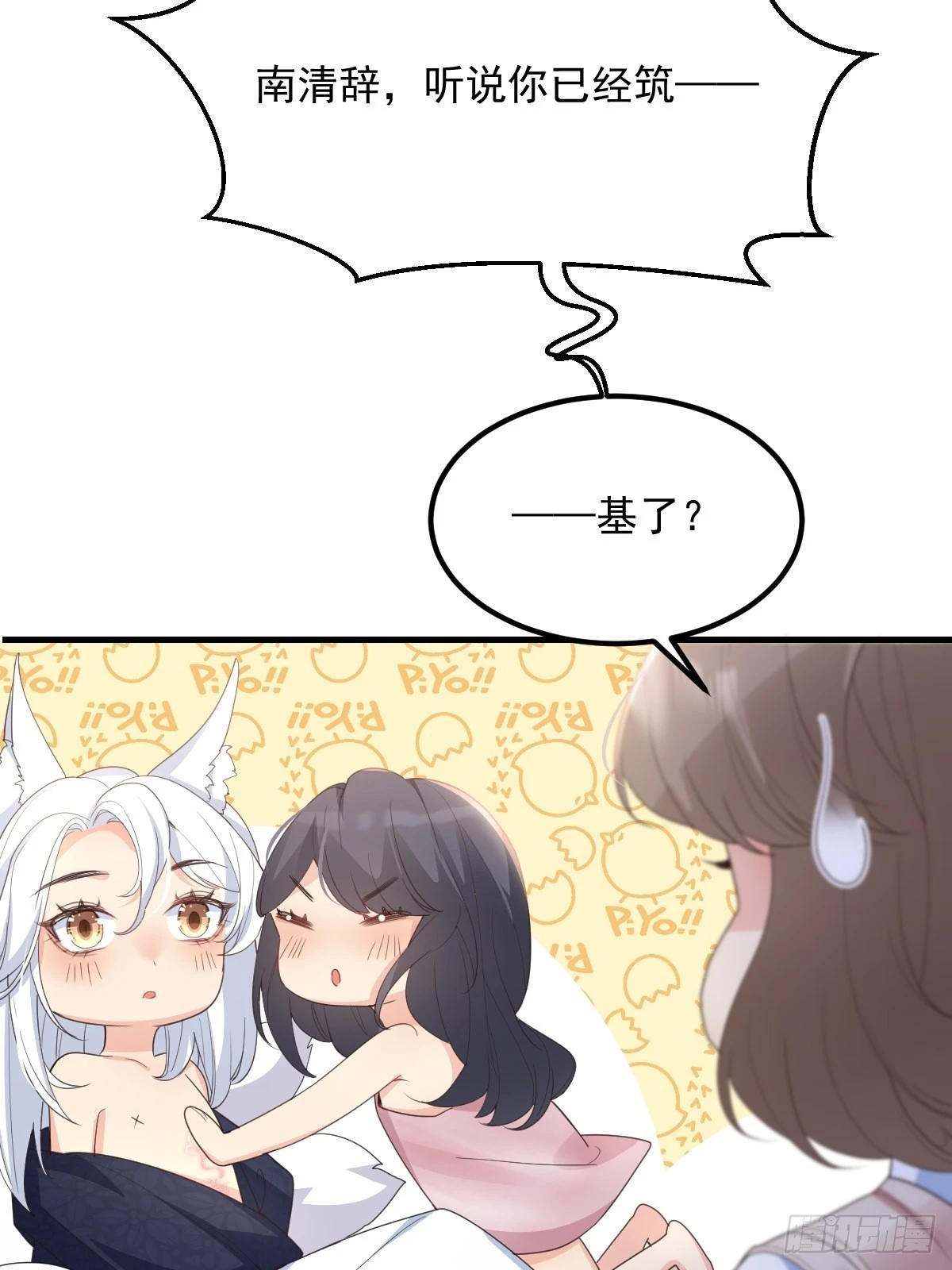 46是我自己愿意的10
