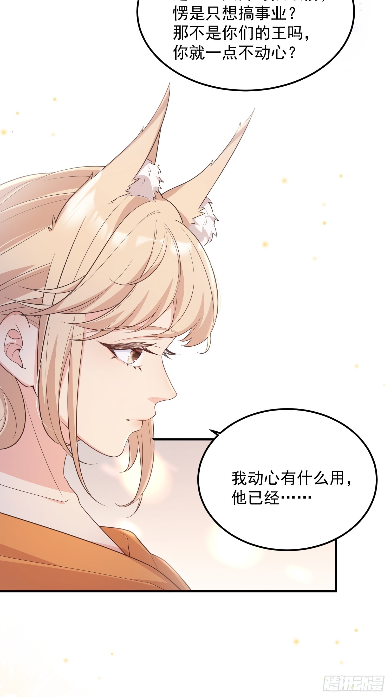 69锁链32
