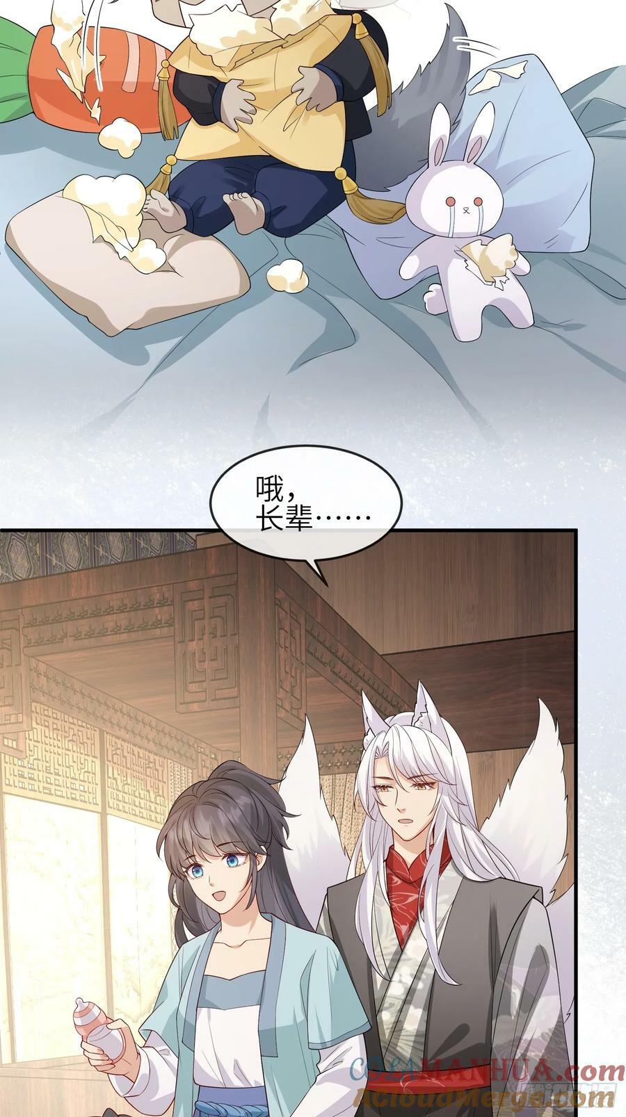 93 任凭吩咐12