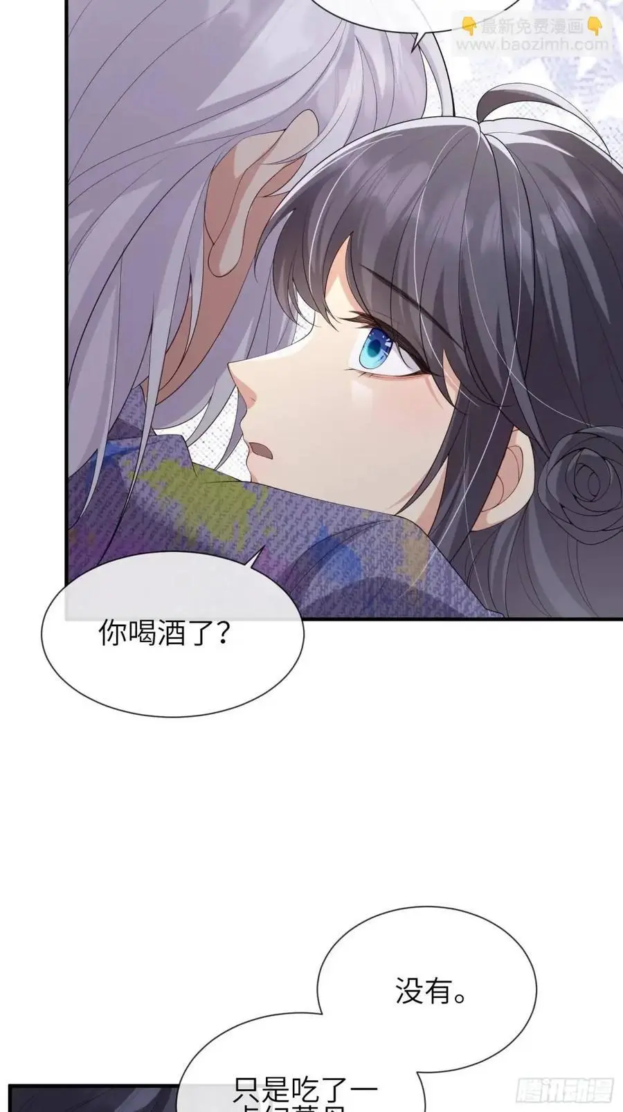 118 太疼了13