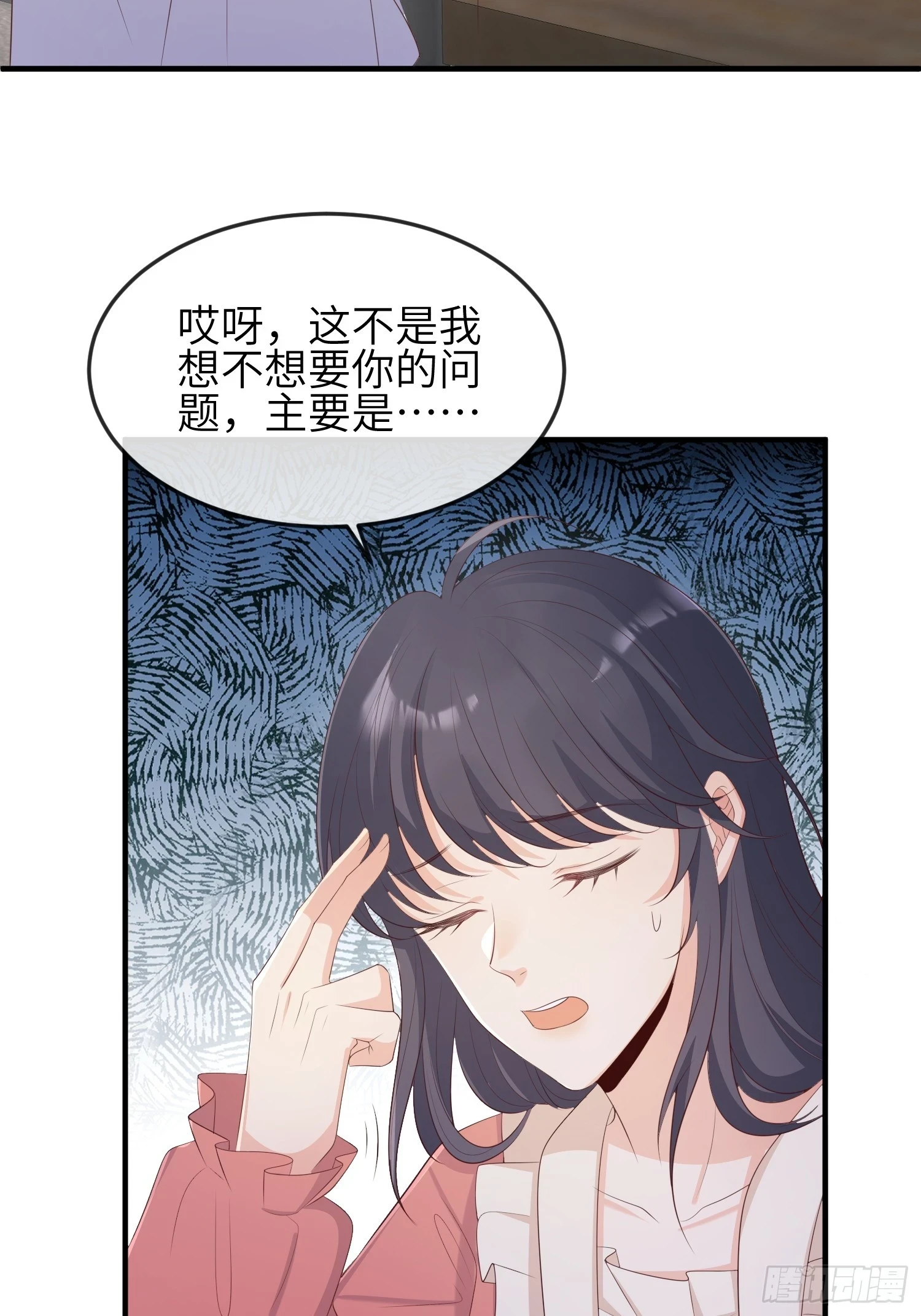 83因为是你31