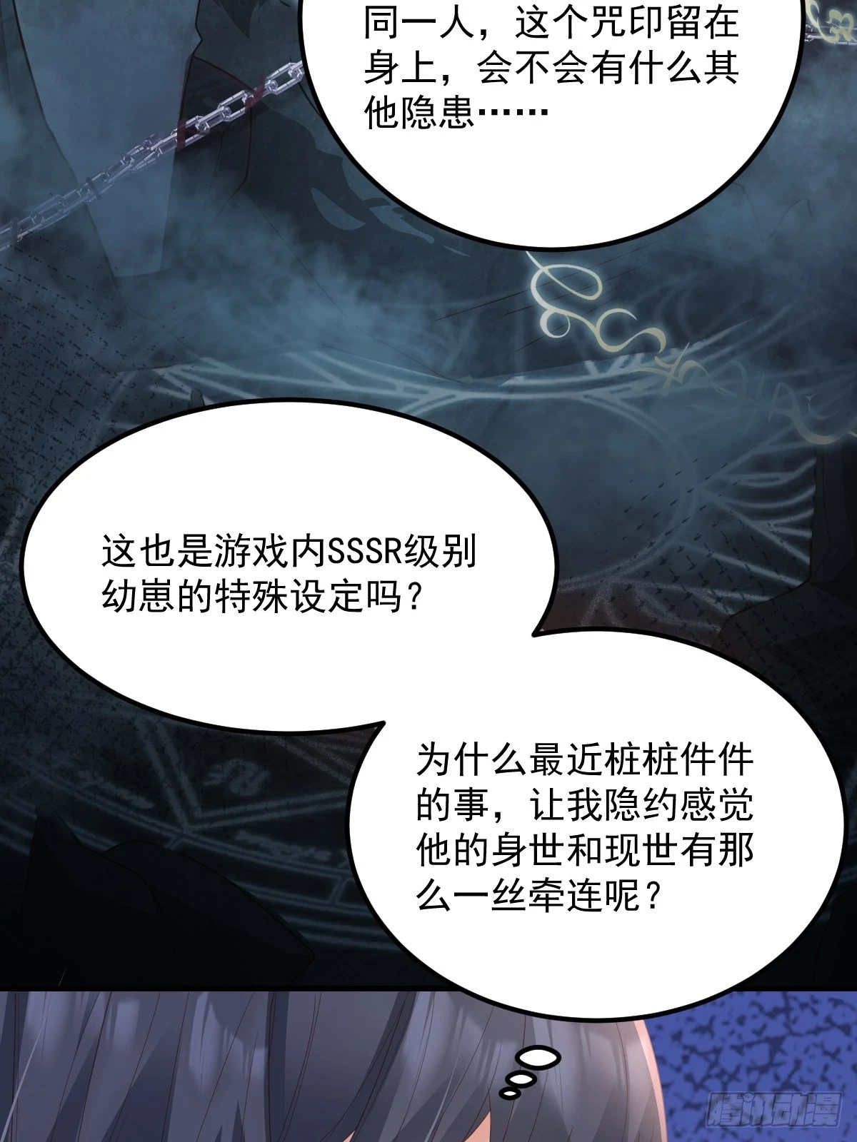 46是我自己愿意的6