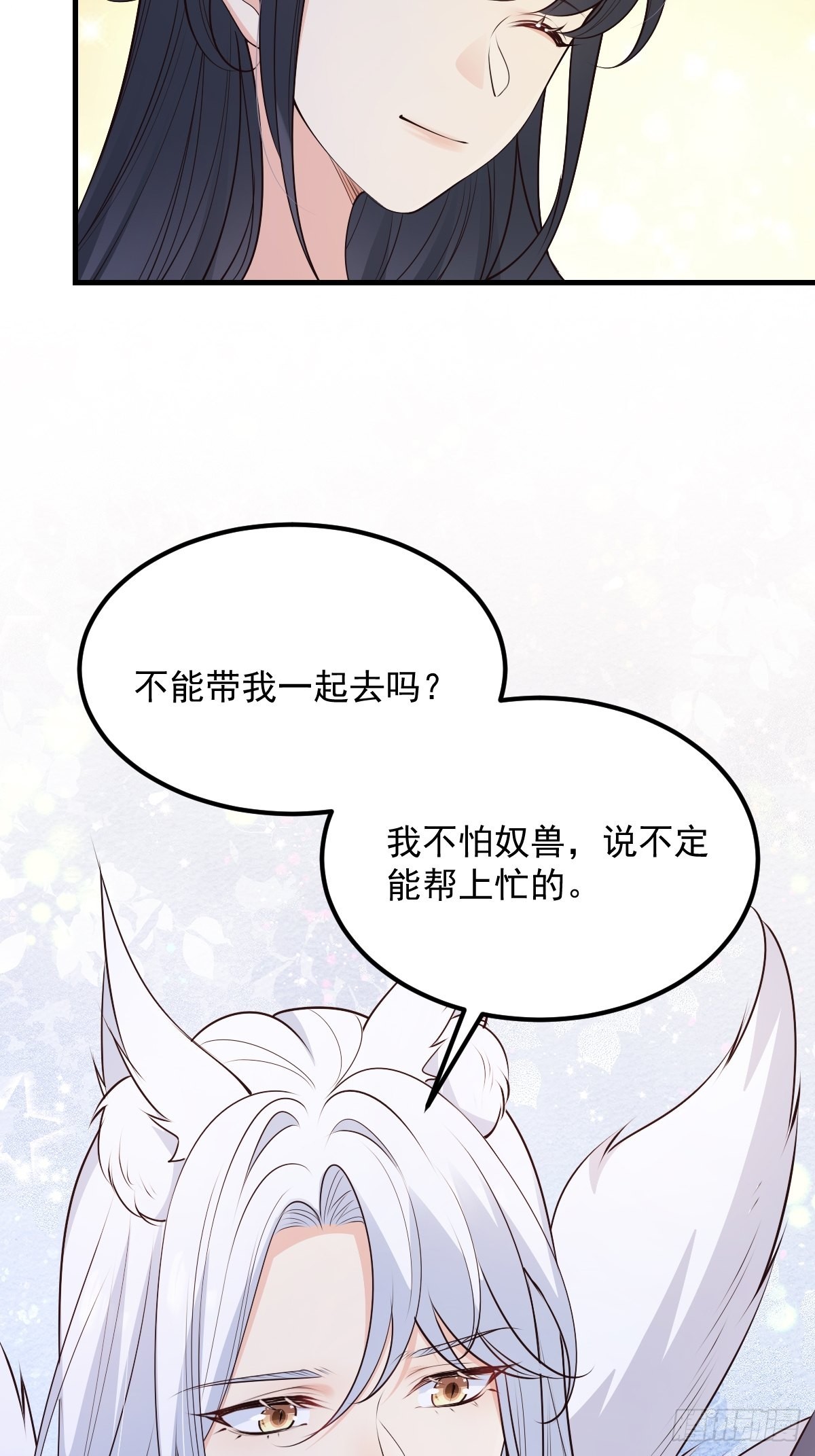 43不对劲13