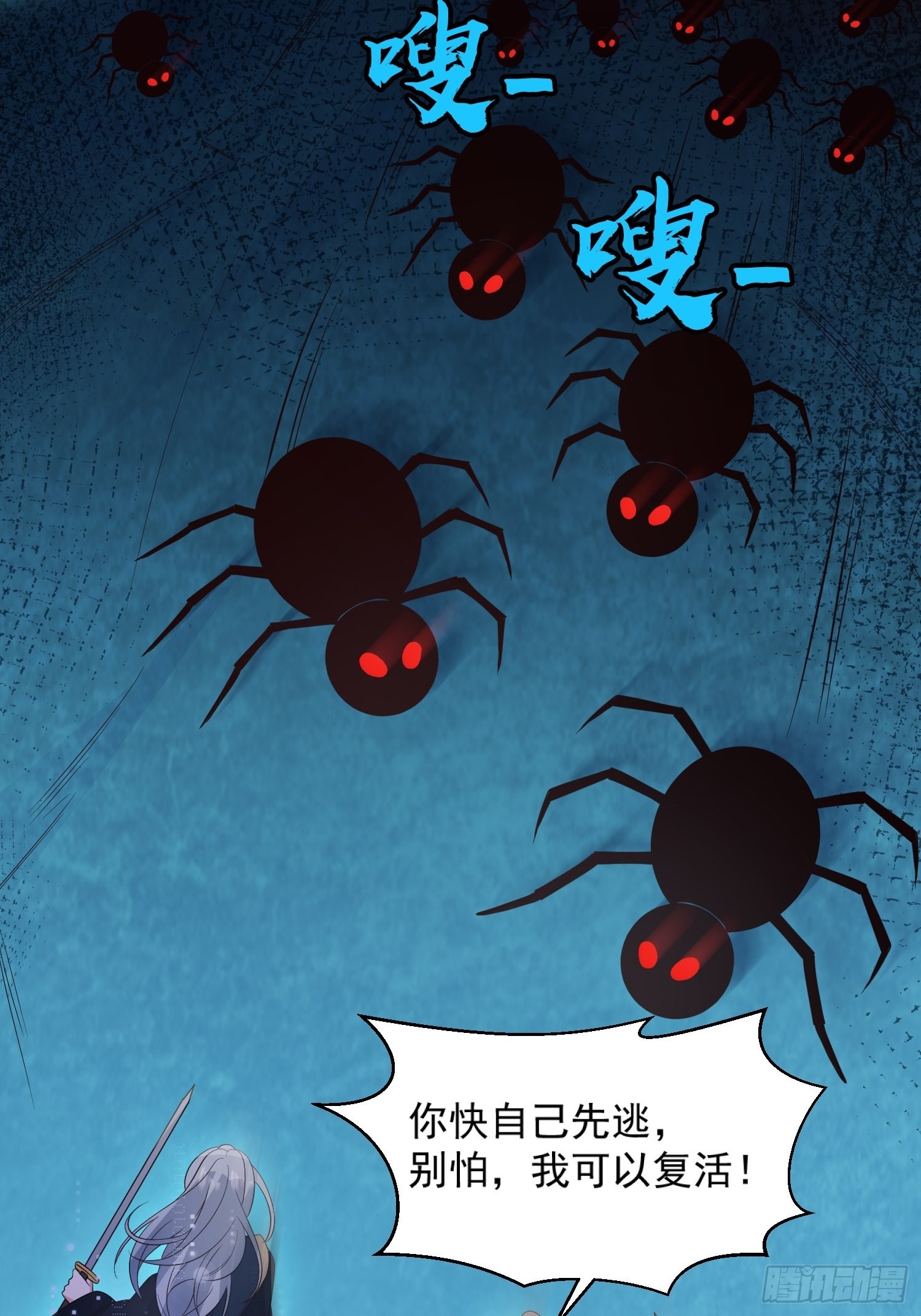 54你想吓死我吗？31