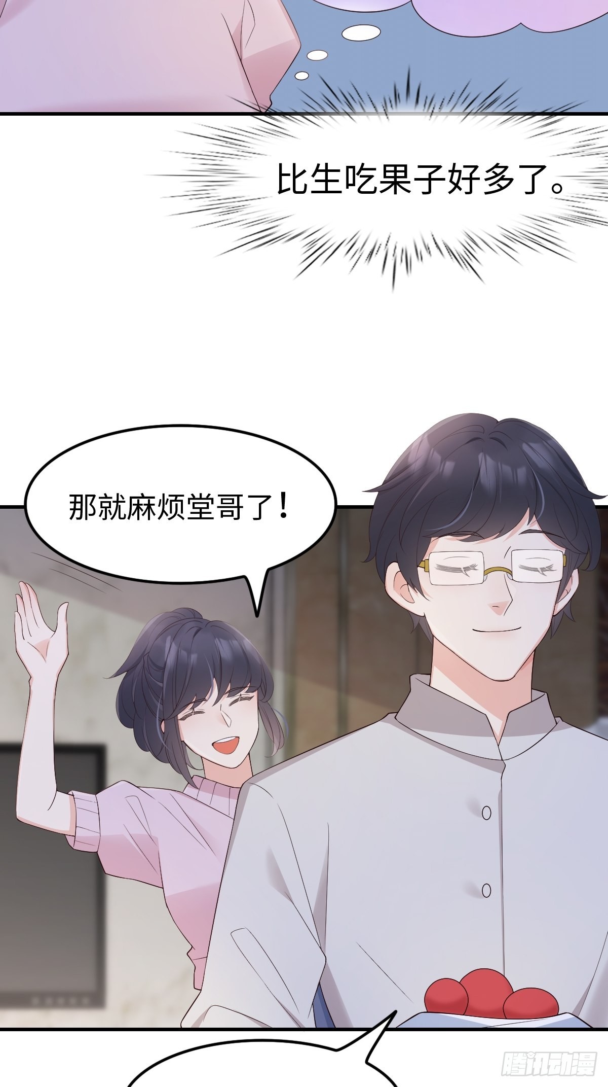 52真实存在！9
