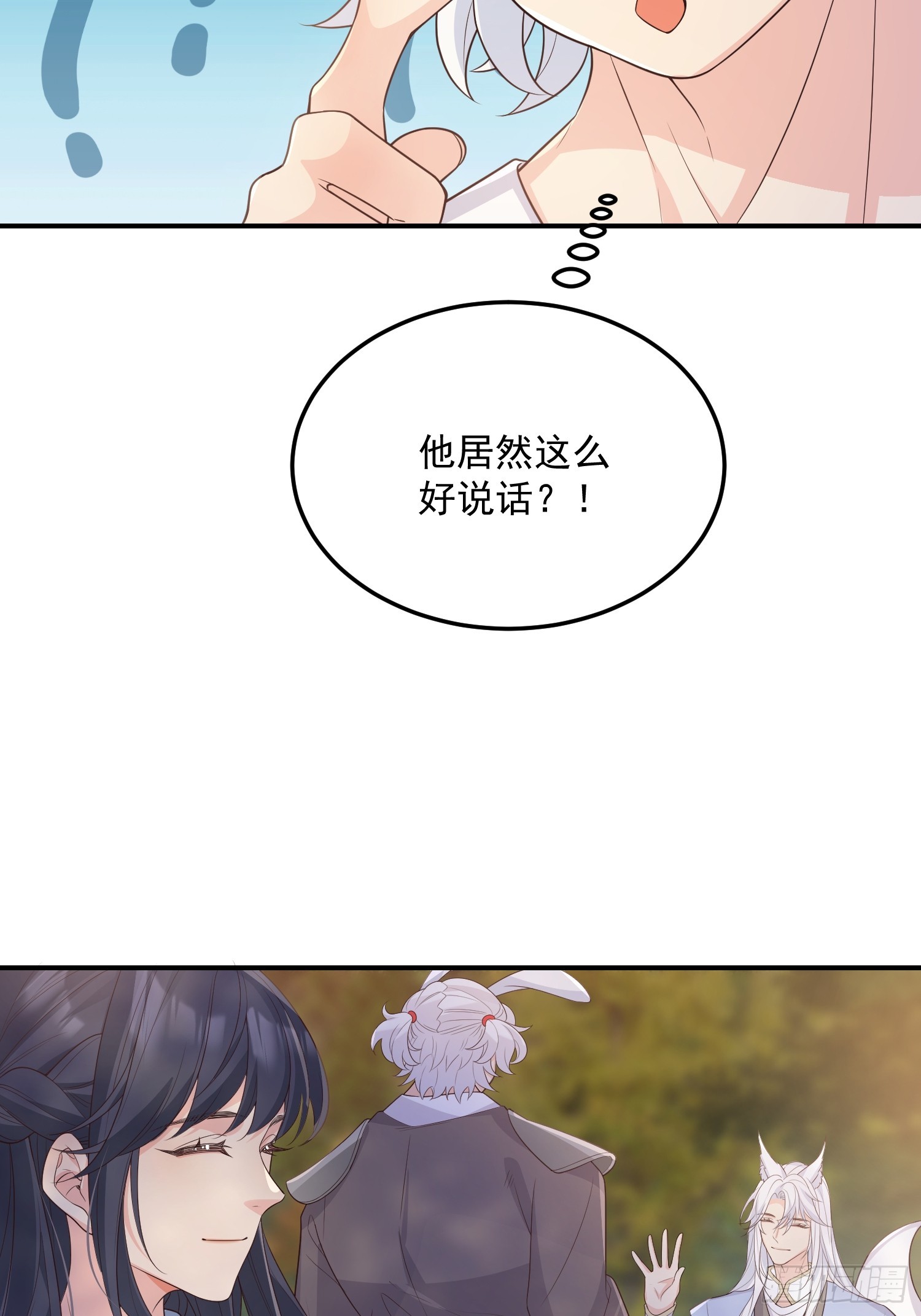 71是可爱小兔子哟32