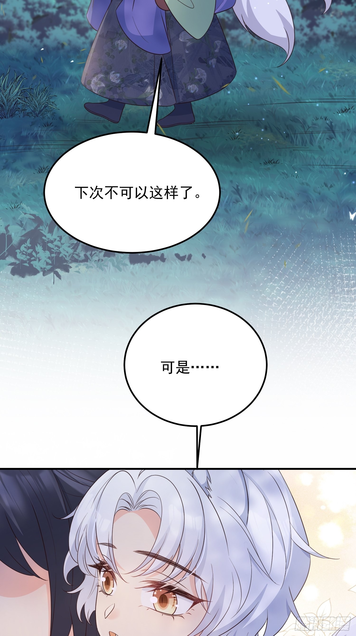 63等你来接我39