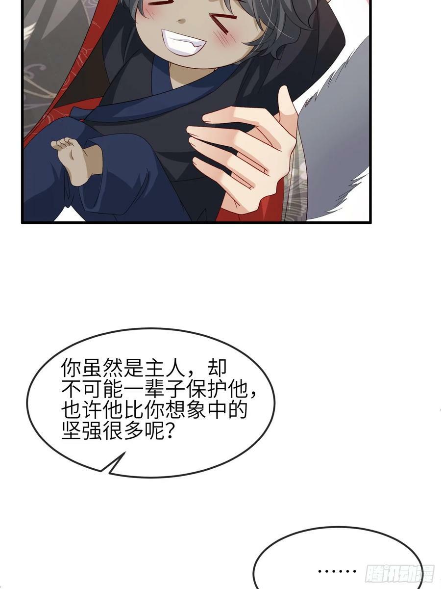 93 任凭吩咐37