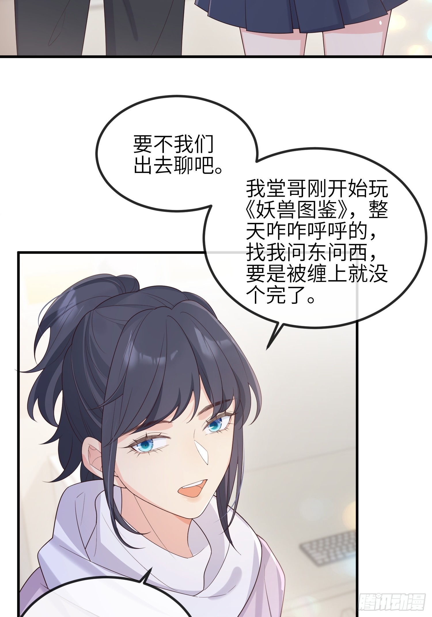76触碰6