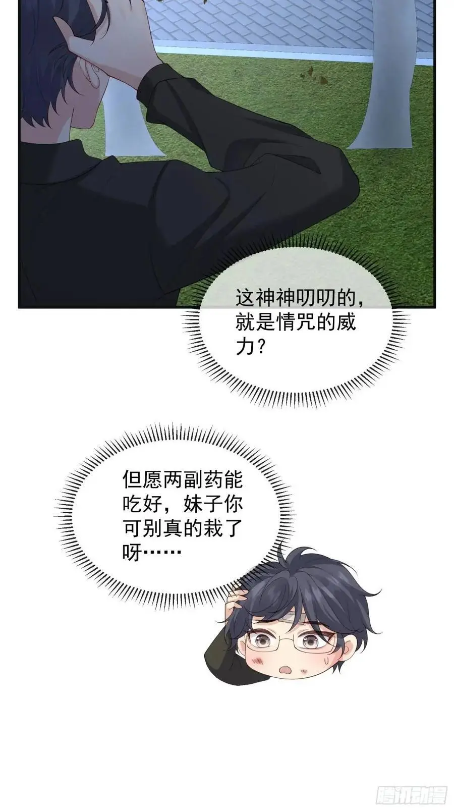 123 一码归一码37