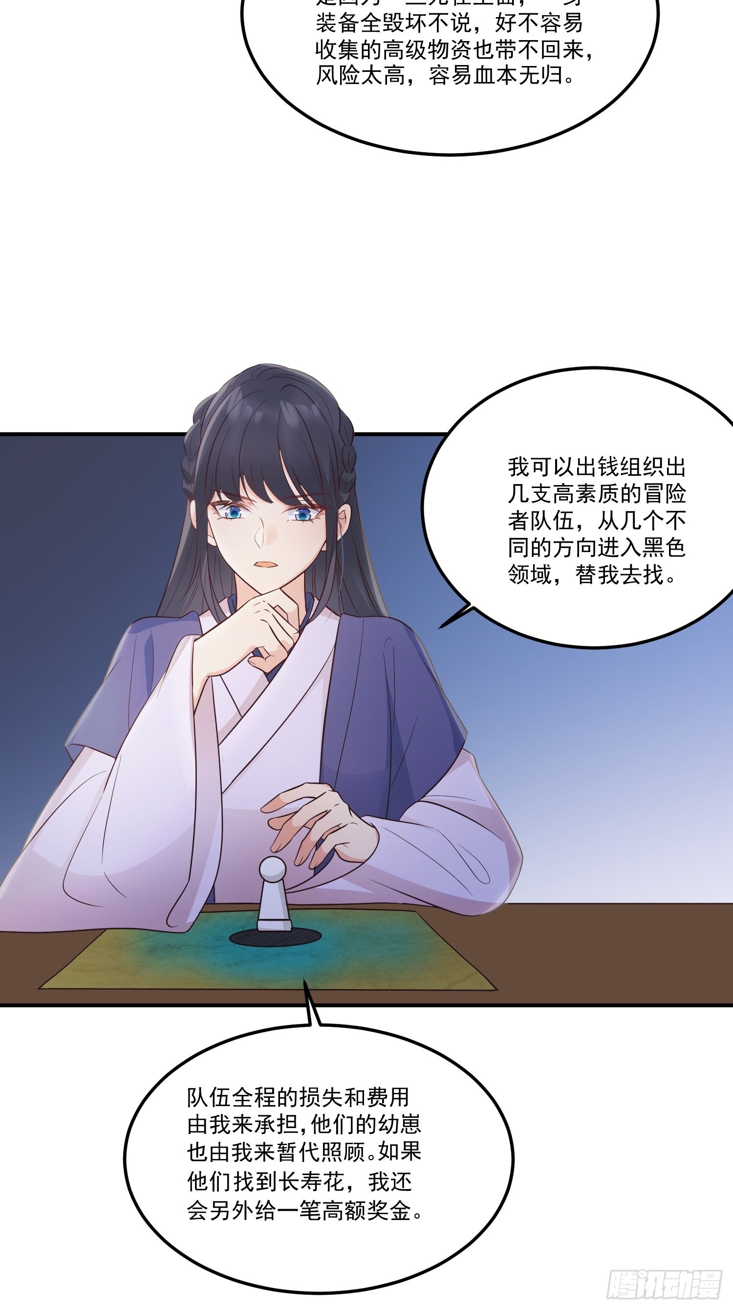 60只要能见到你34