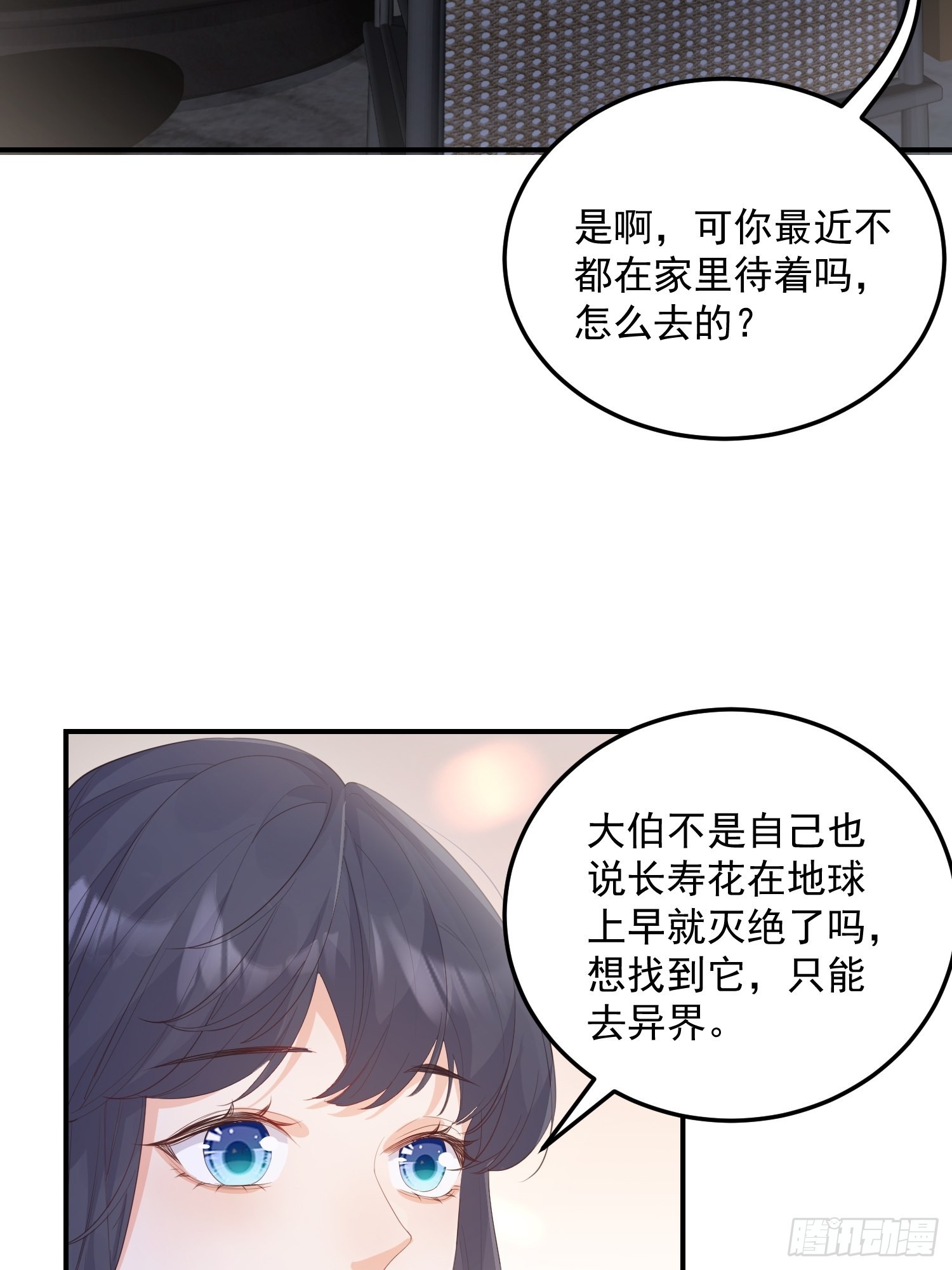 67双色鹿5