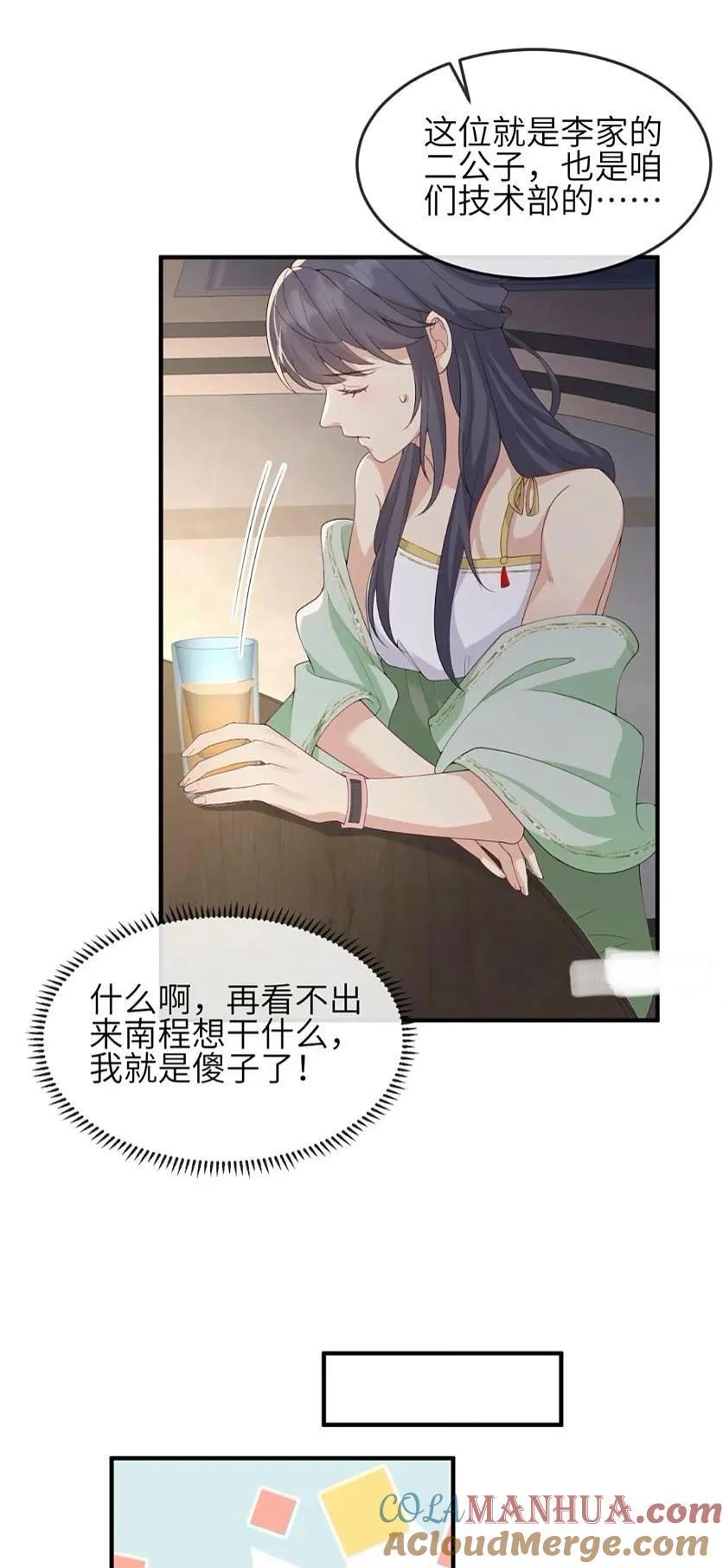 116 青年才俊22