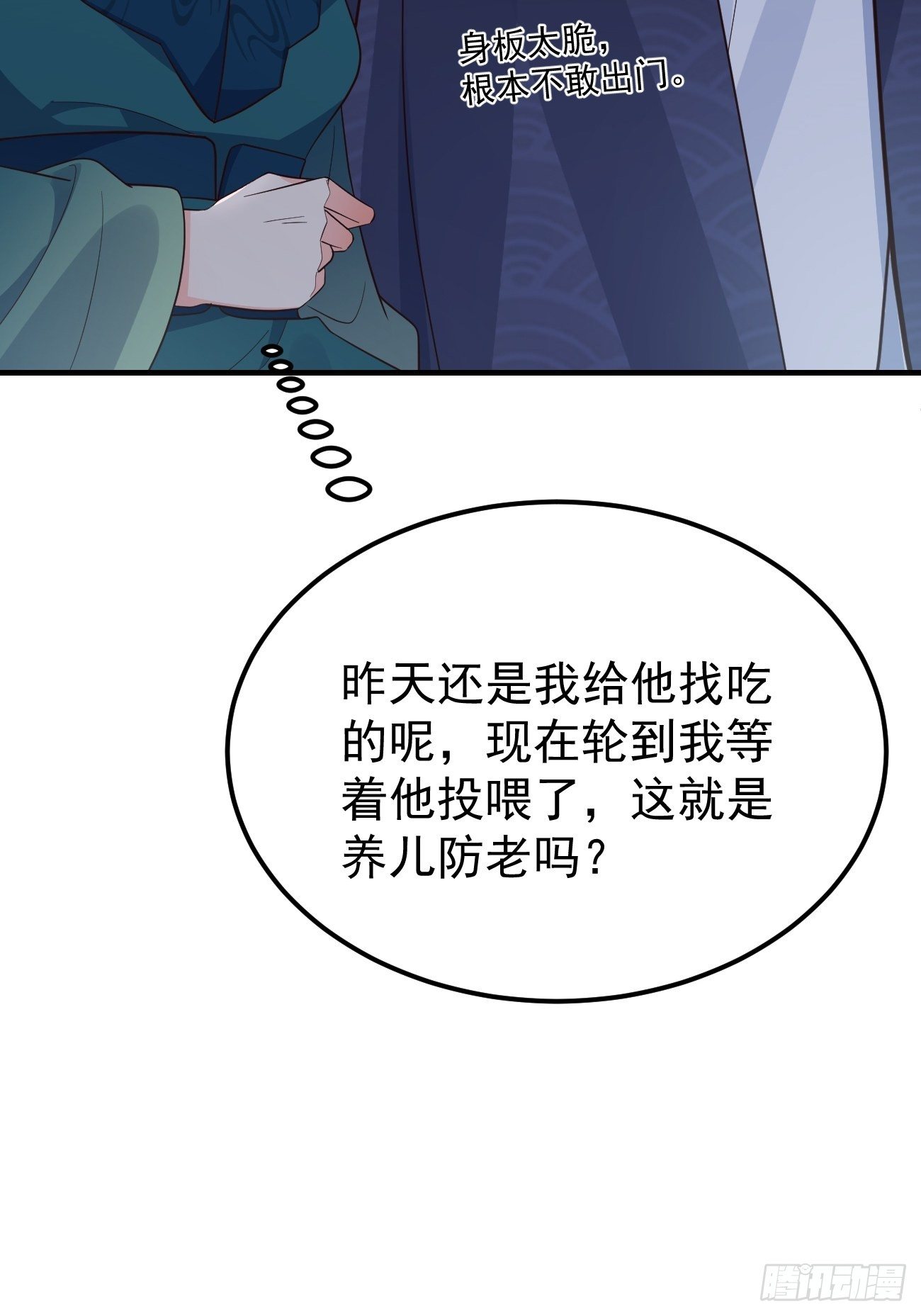 34养儿防老？39