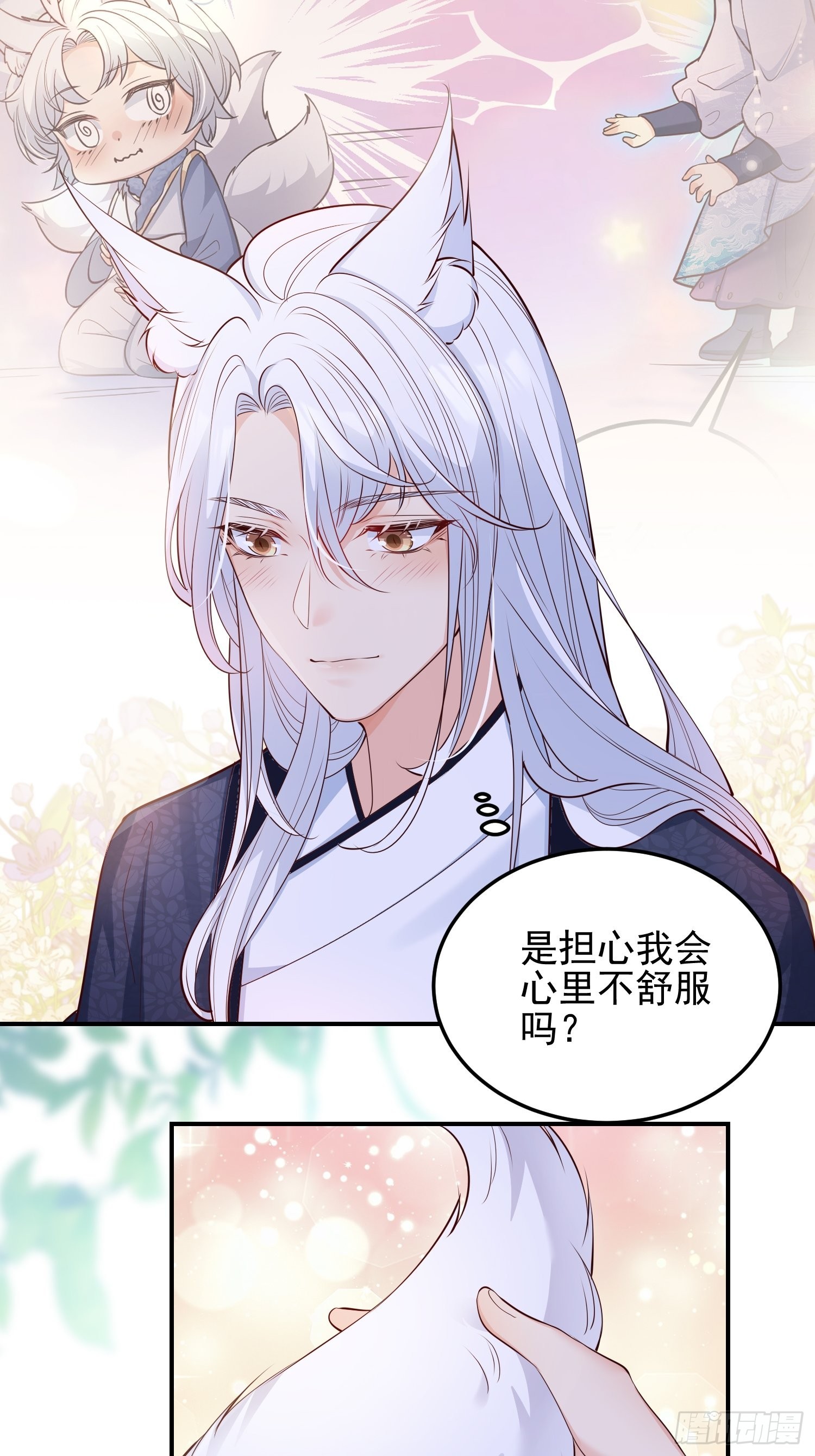48好哥哥11
