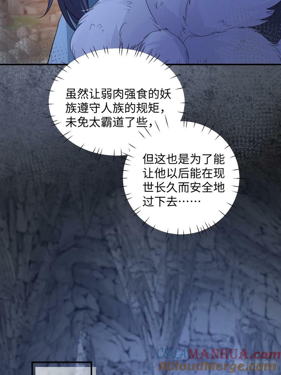 96 天经地义30