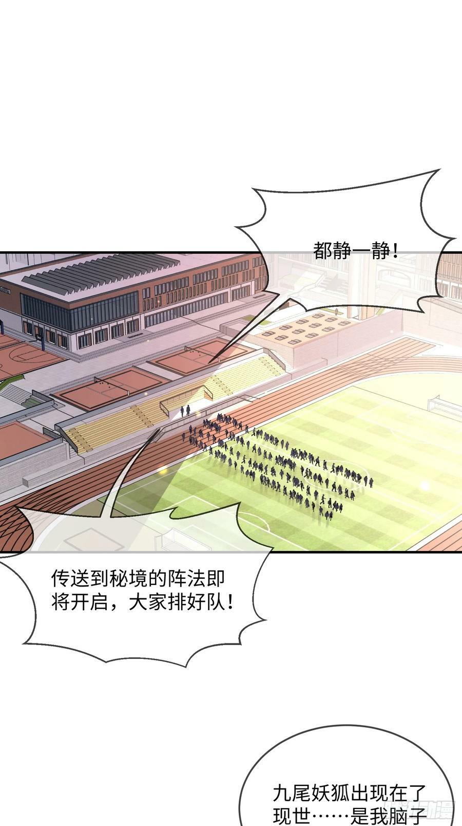 101 如果这世上没有他该多好1