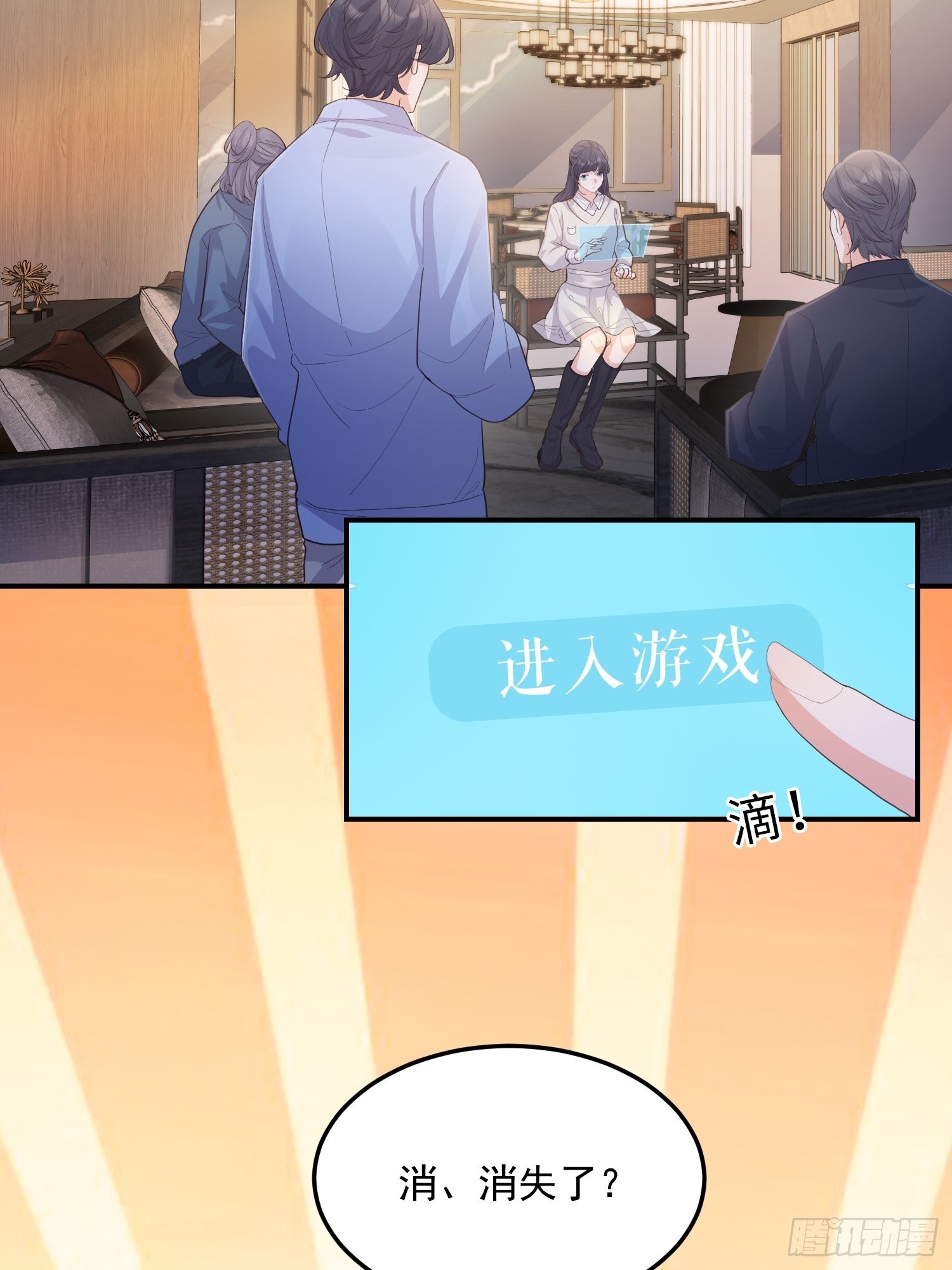 67双色鹿7