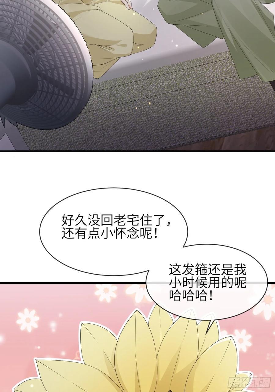 112 审美很怪28
