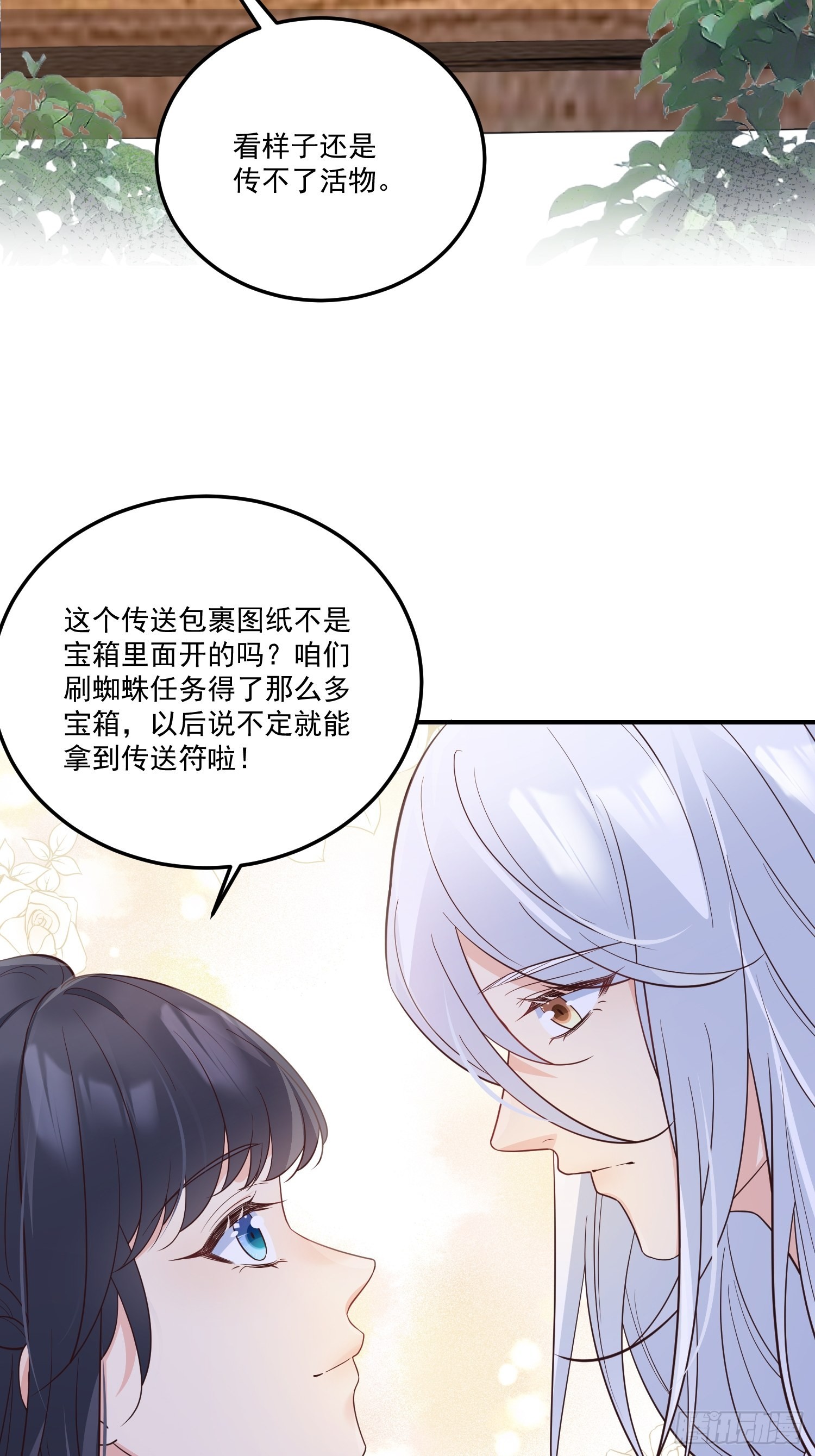 58奔小康7