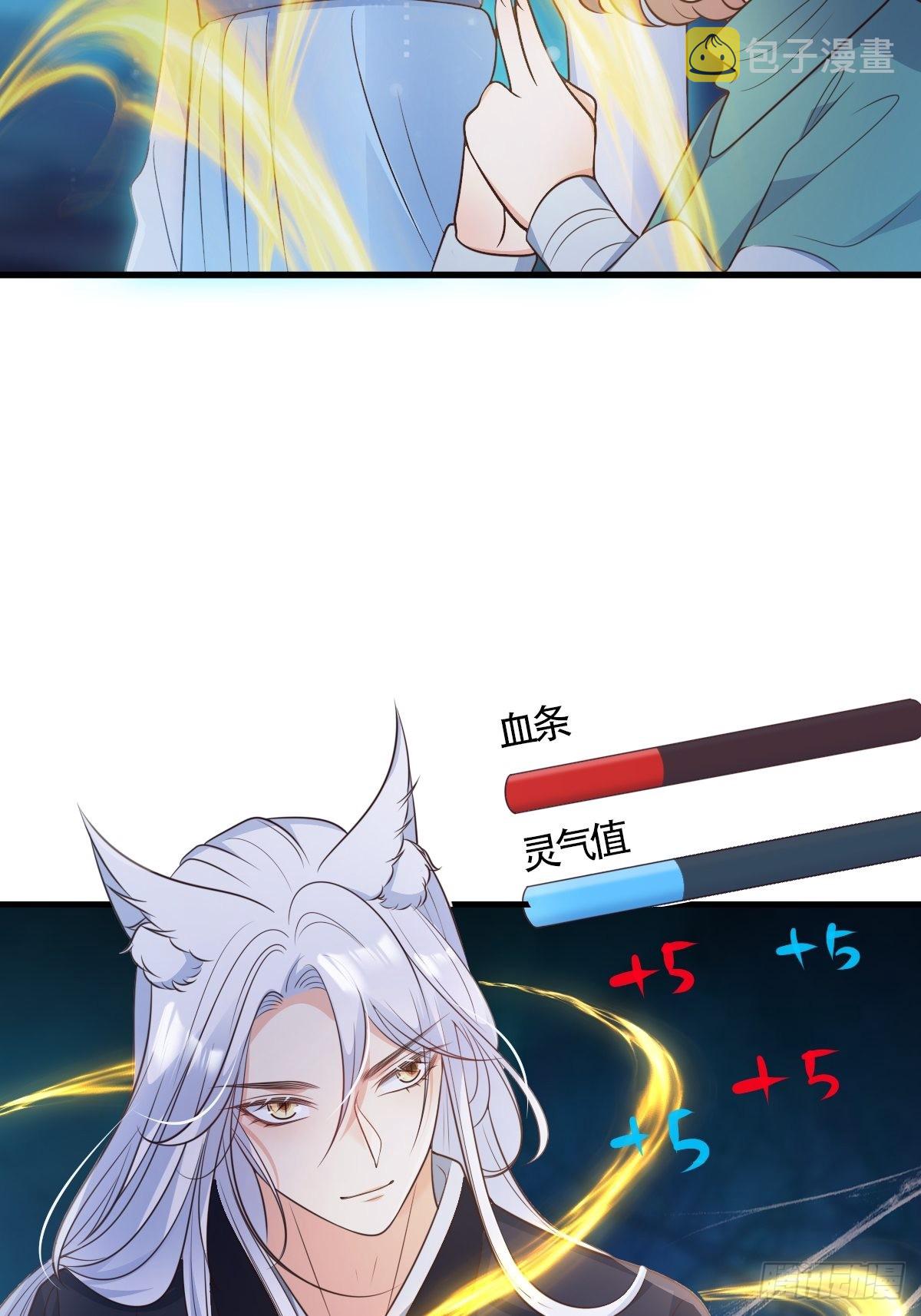 53蛛王暴走!42
