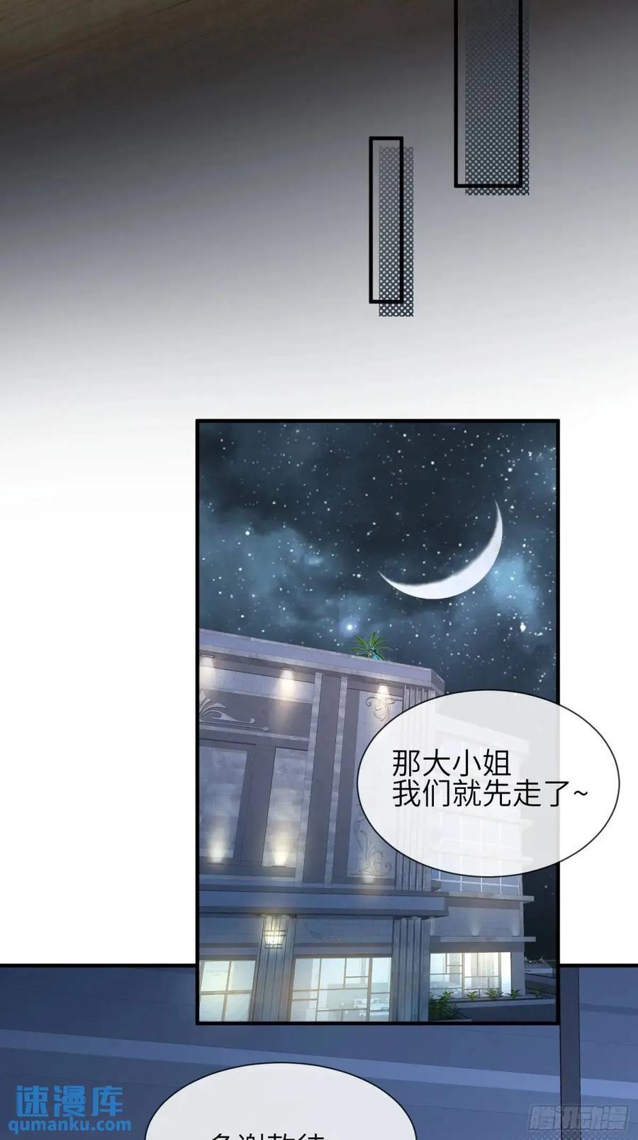 117 教坏31