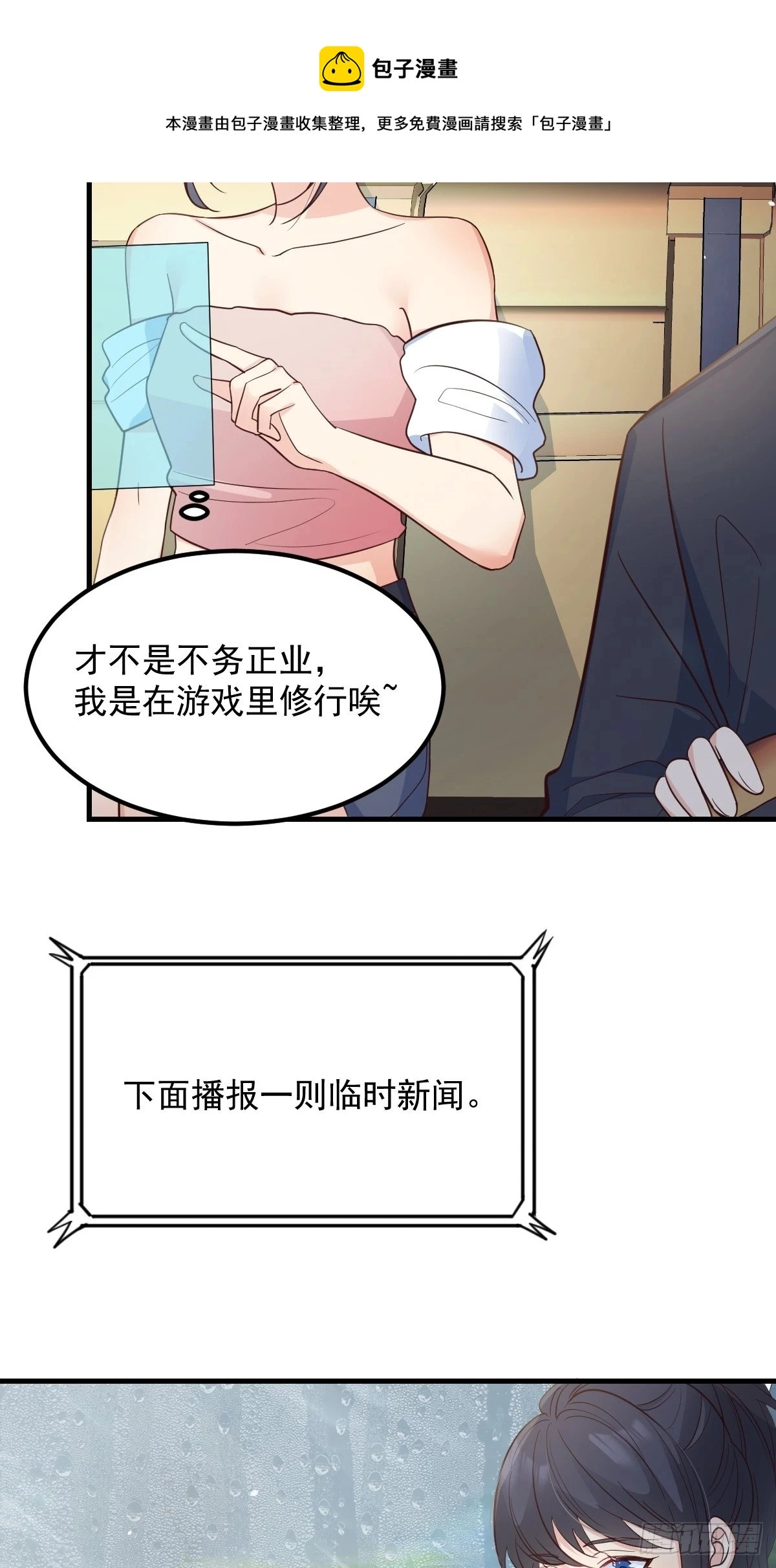 42异变起！4