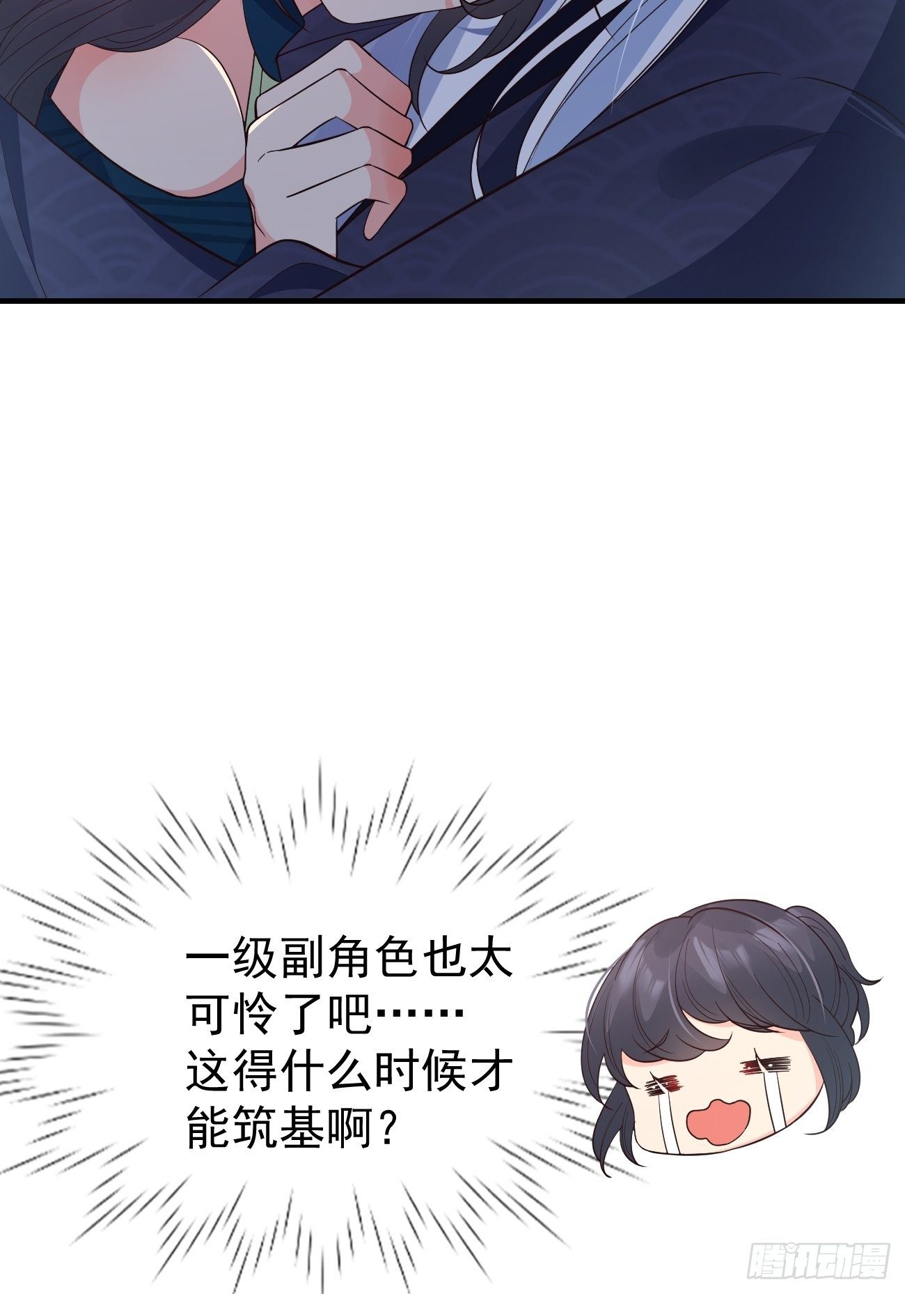 34养儿防老？30
