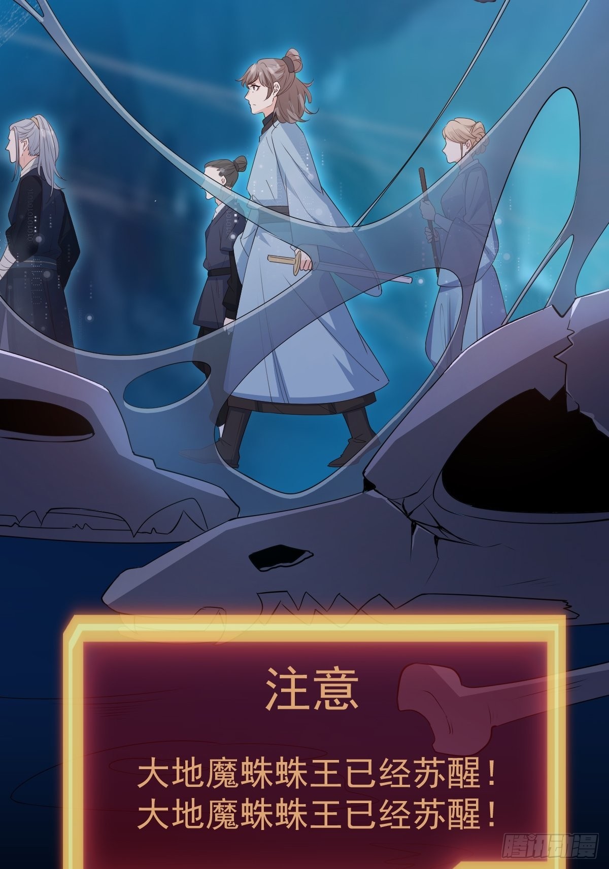 53蛛王暴走!3