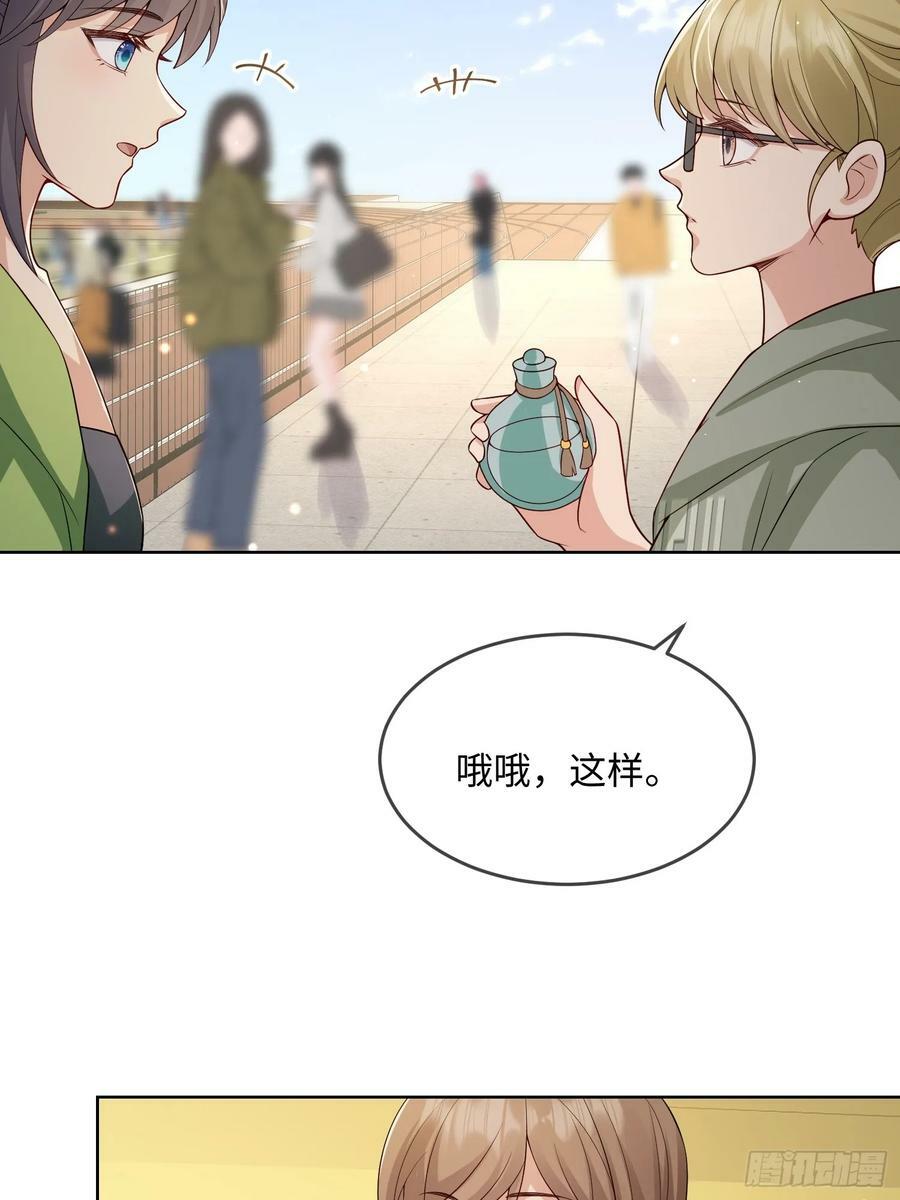 100 活的？！27