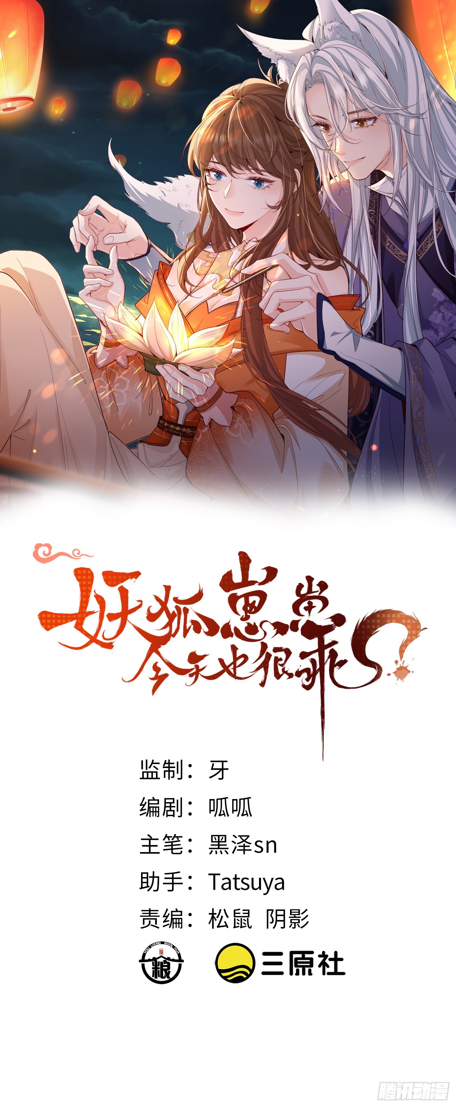 68最强辅助0