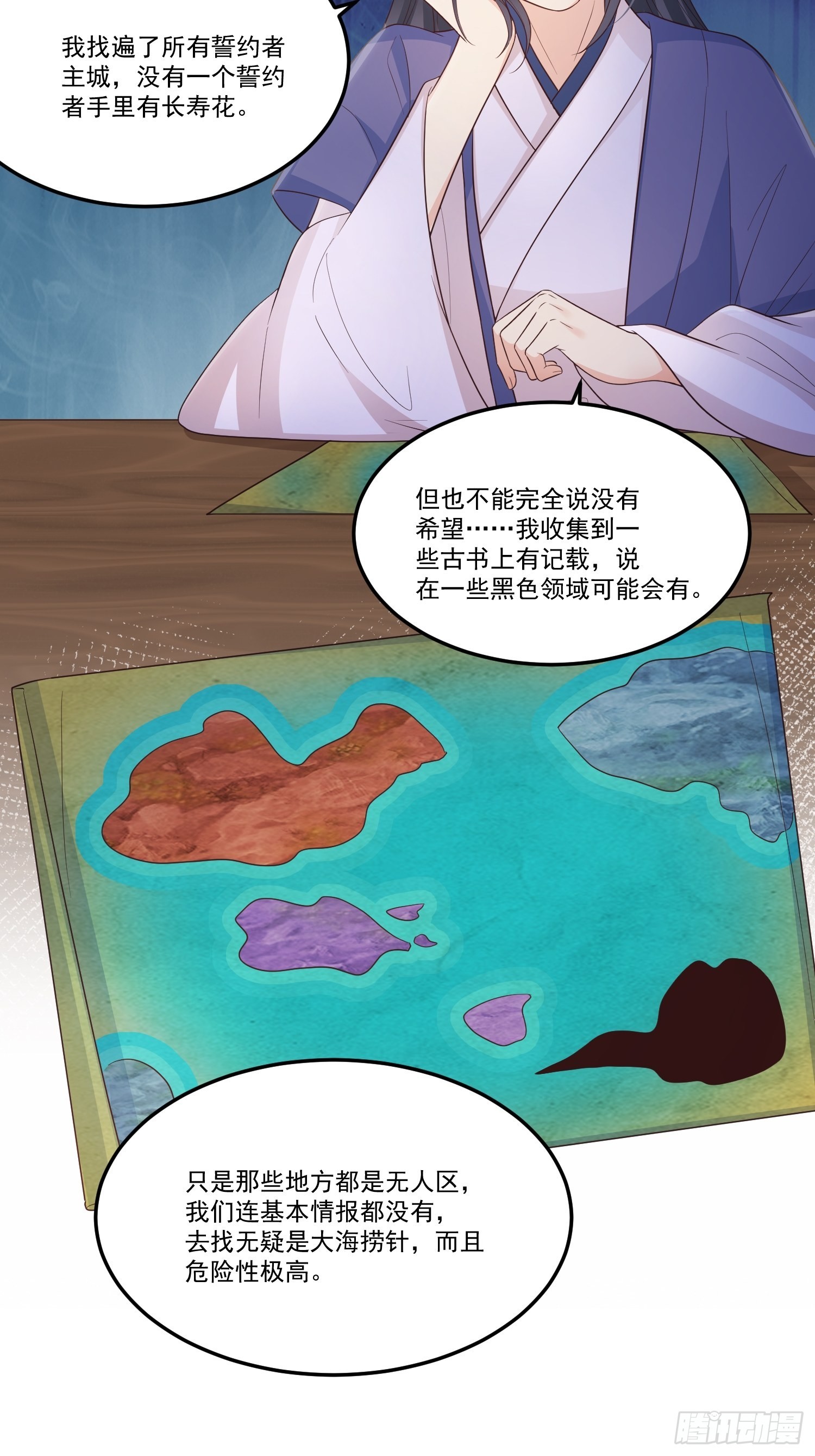 60只要能见到你32