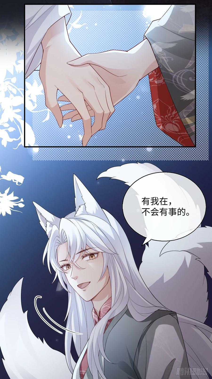 95 双向奔赴13