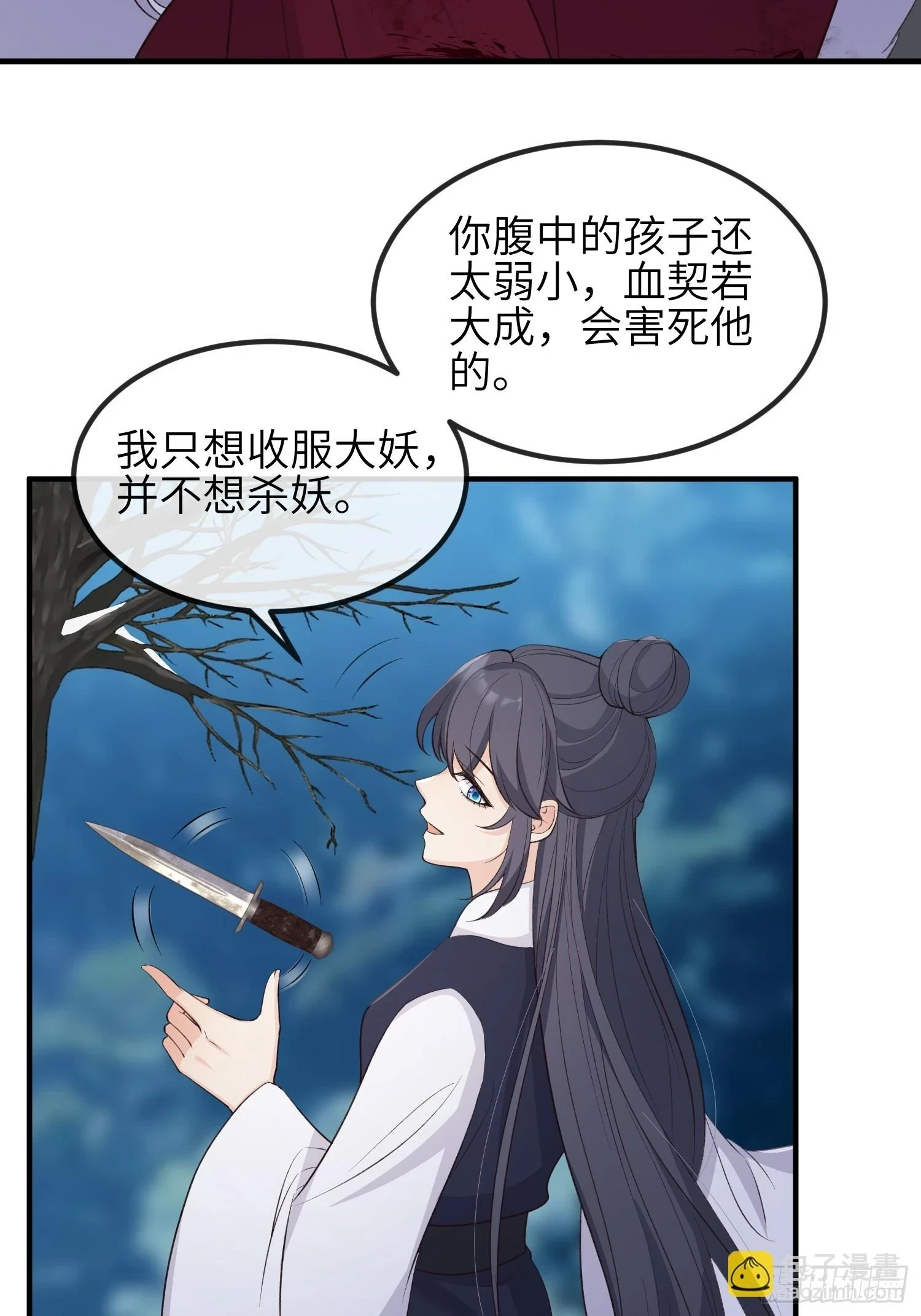 82绝对掌控29