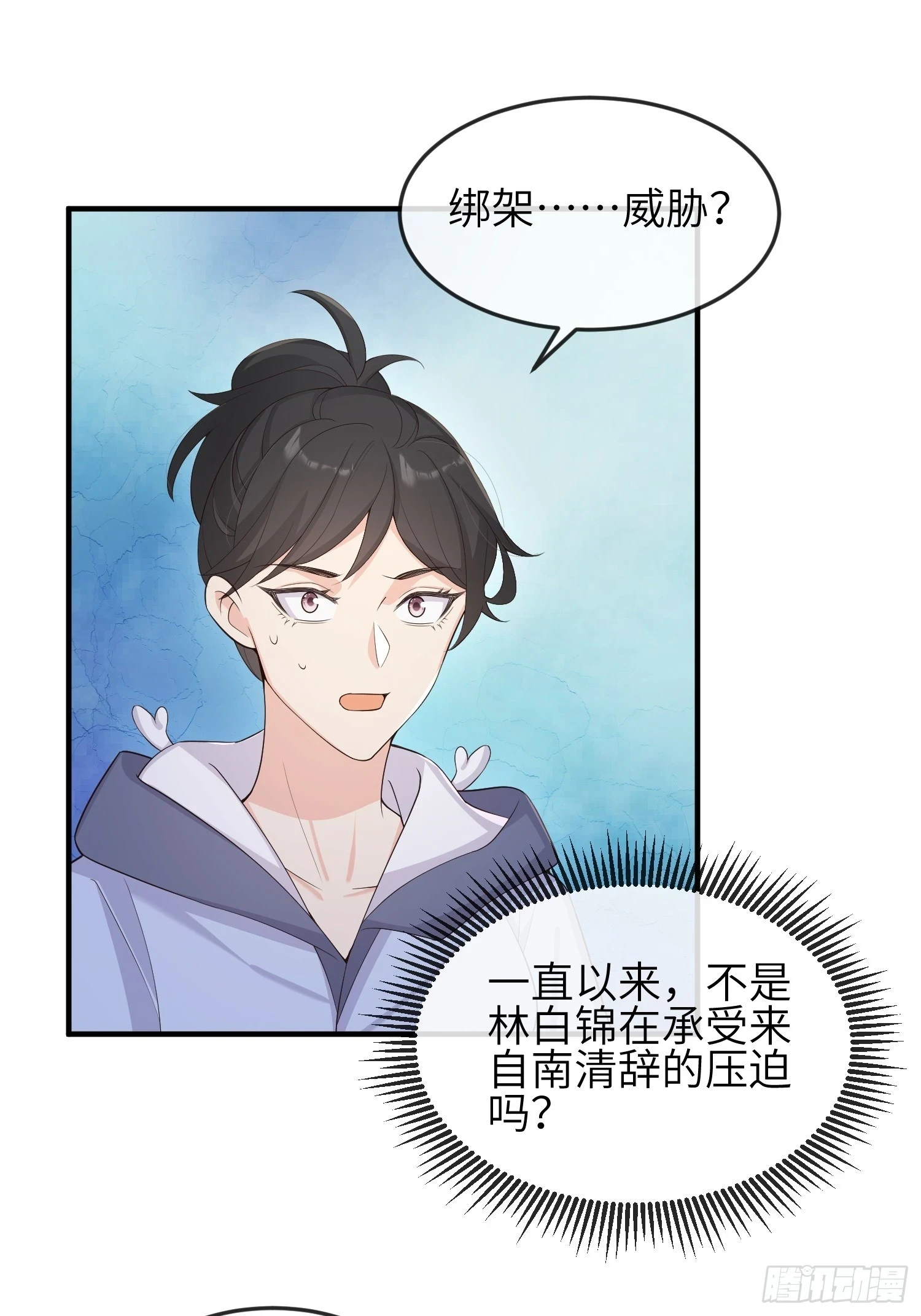 83因为是你9