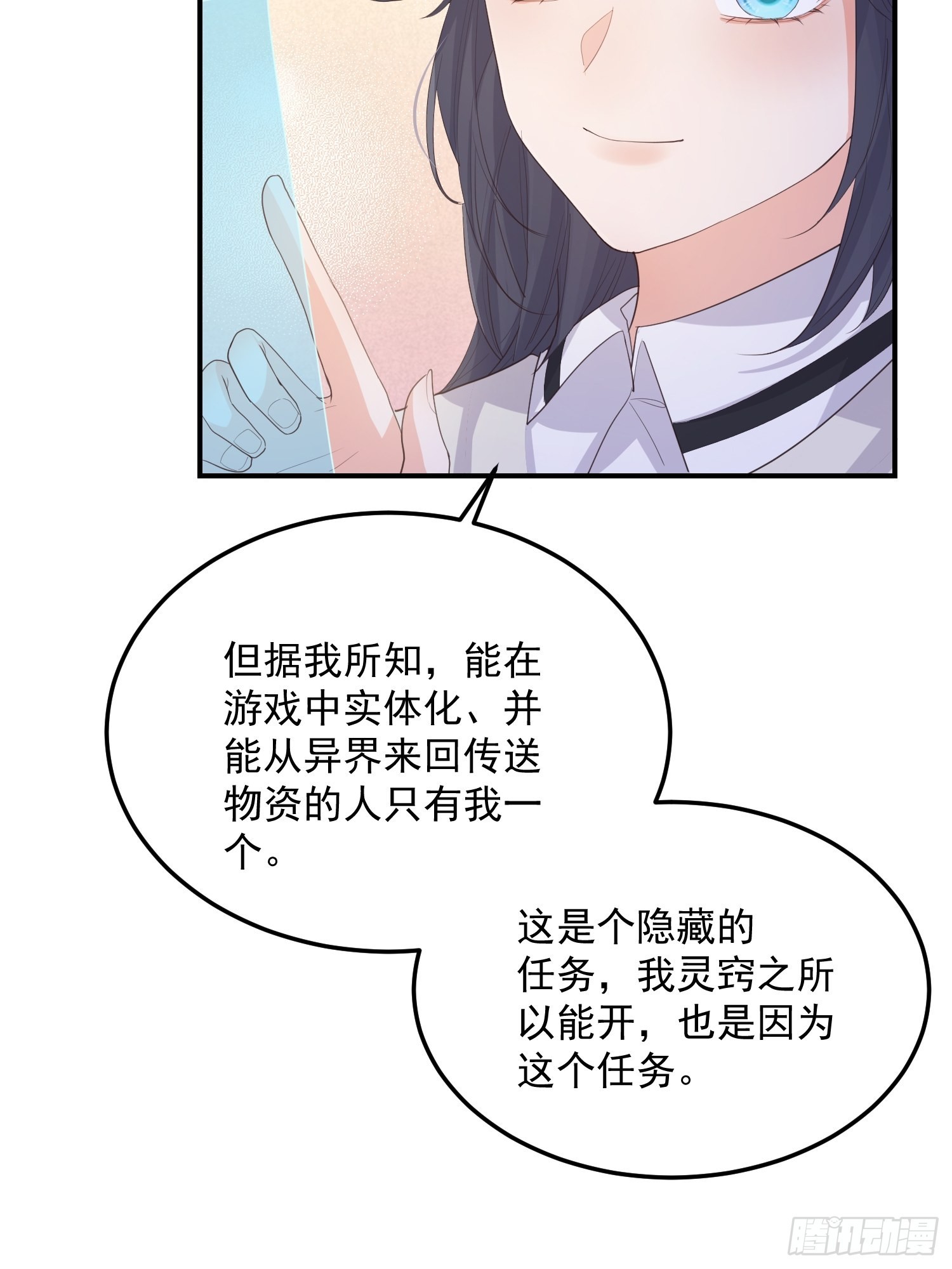 67双色鹿11