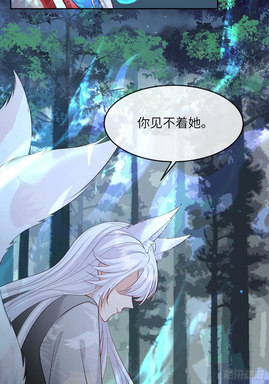 91 以彼之道还施彼身35