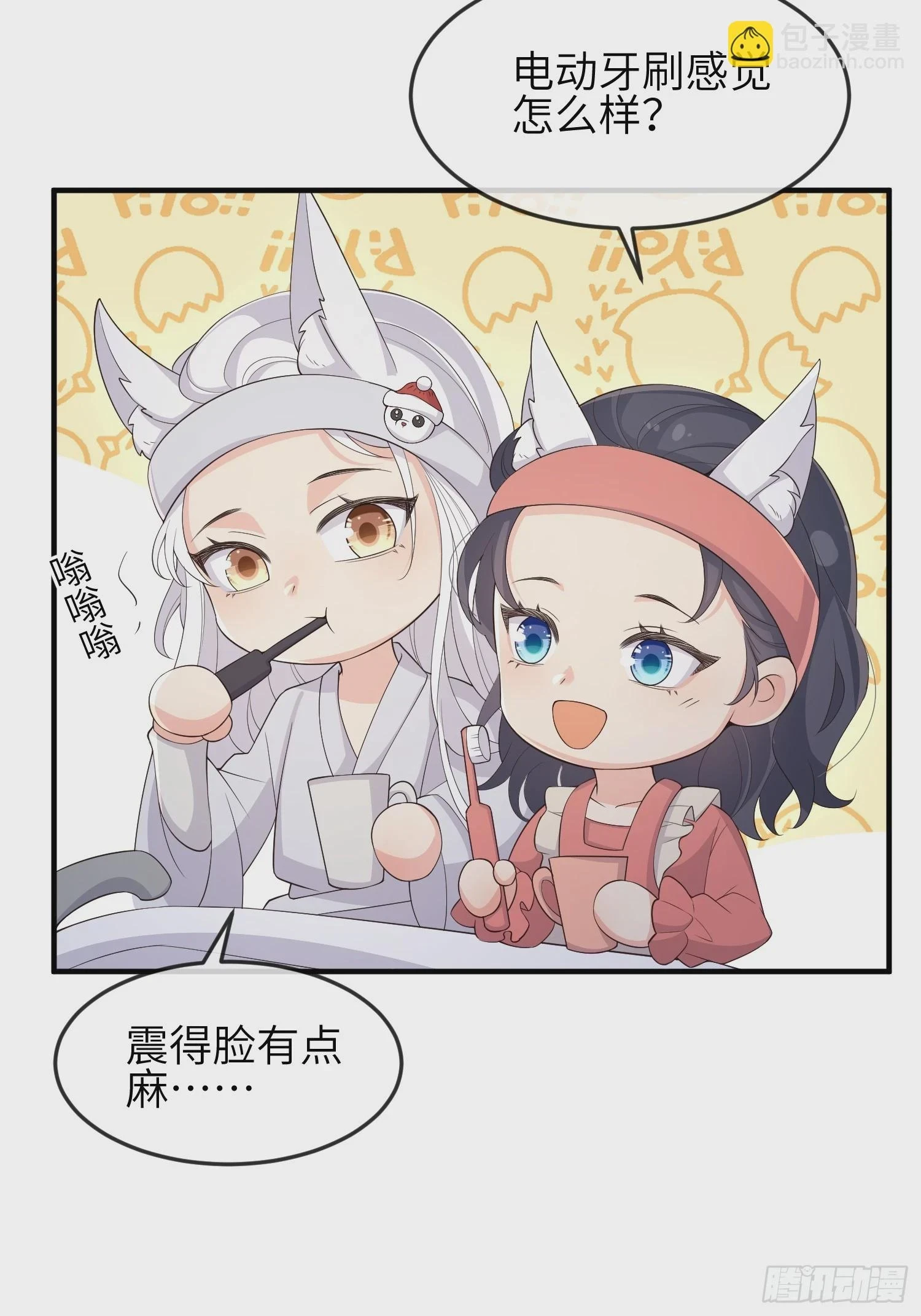 83因为是你15