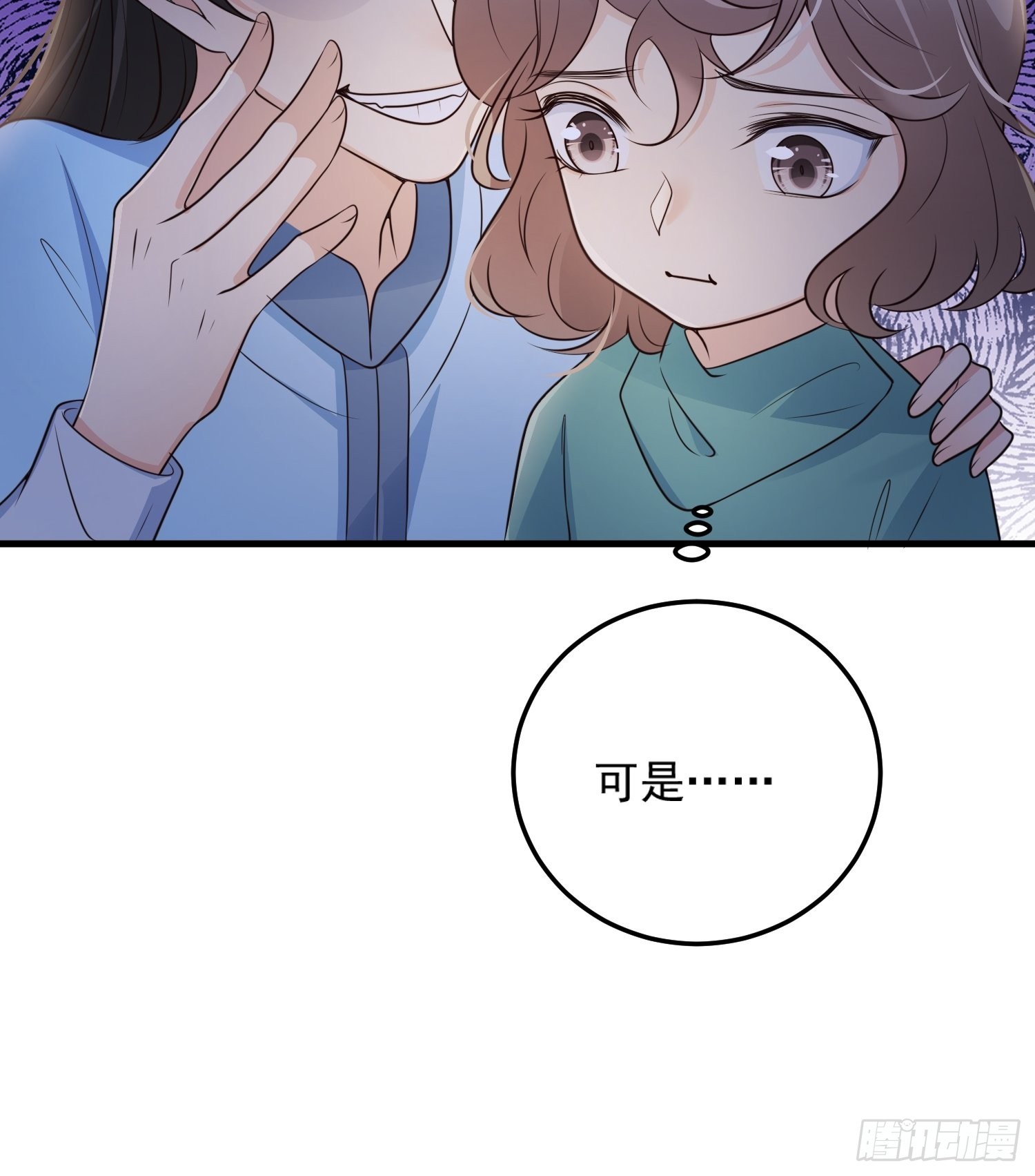 54你想吓死我吗？9