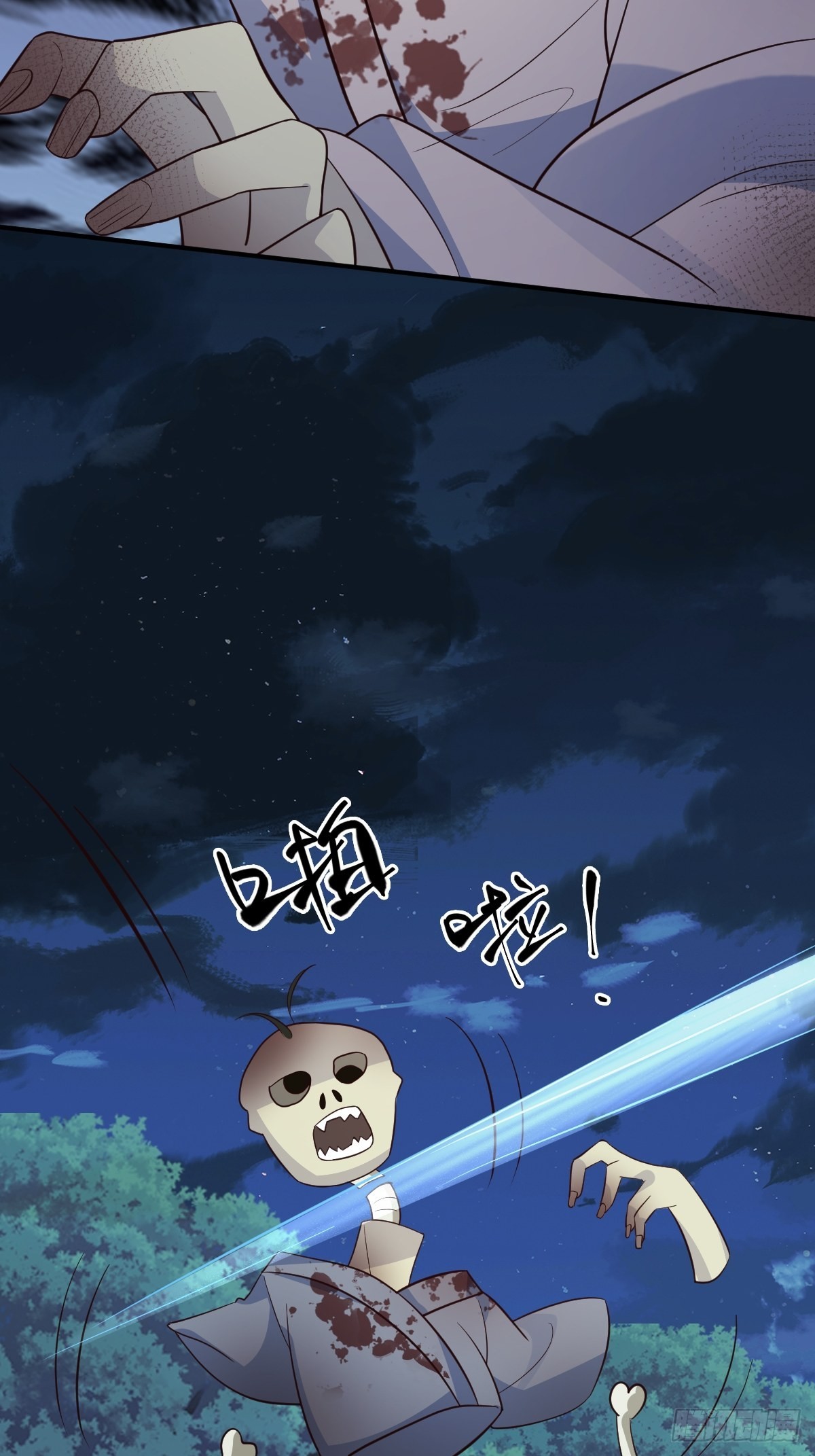 39护你周全26