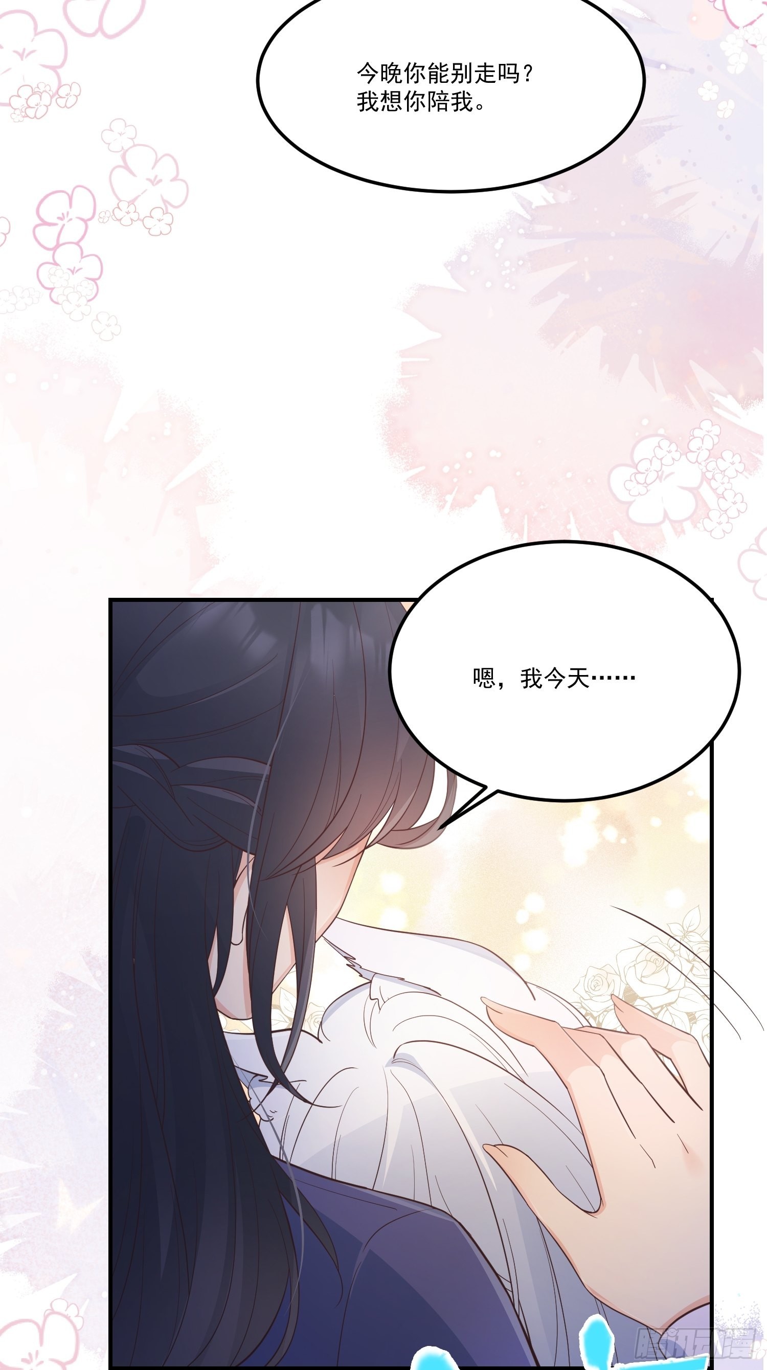 61我想你陪我5
